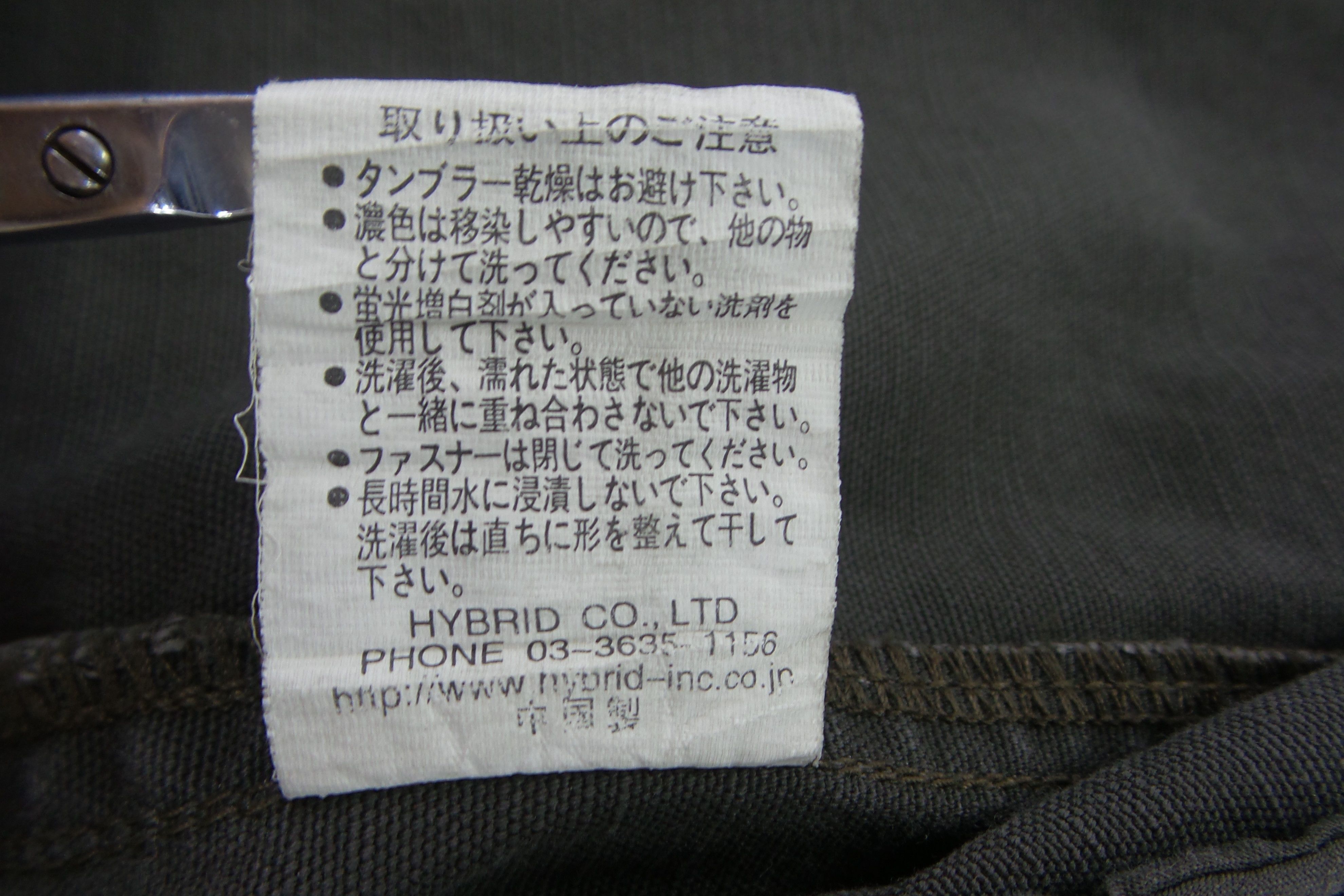 Japanese Brand FOR HER Power To The People Multipockets Jackets Size US M / EU 48-50 / 2 - 5 Thumbnail