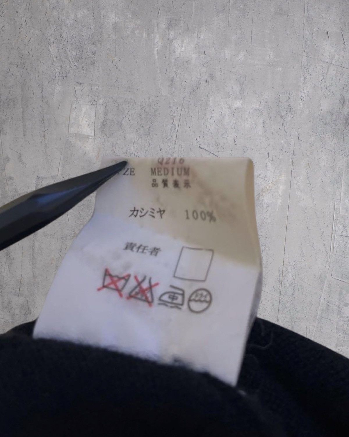 Japanese Brand × Undercover AW99 Undercover vest Size US M / EU 48-50 / 2 - 5 Thumbnail