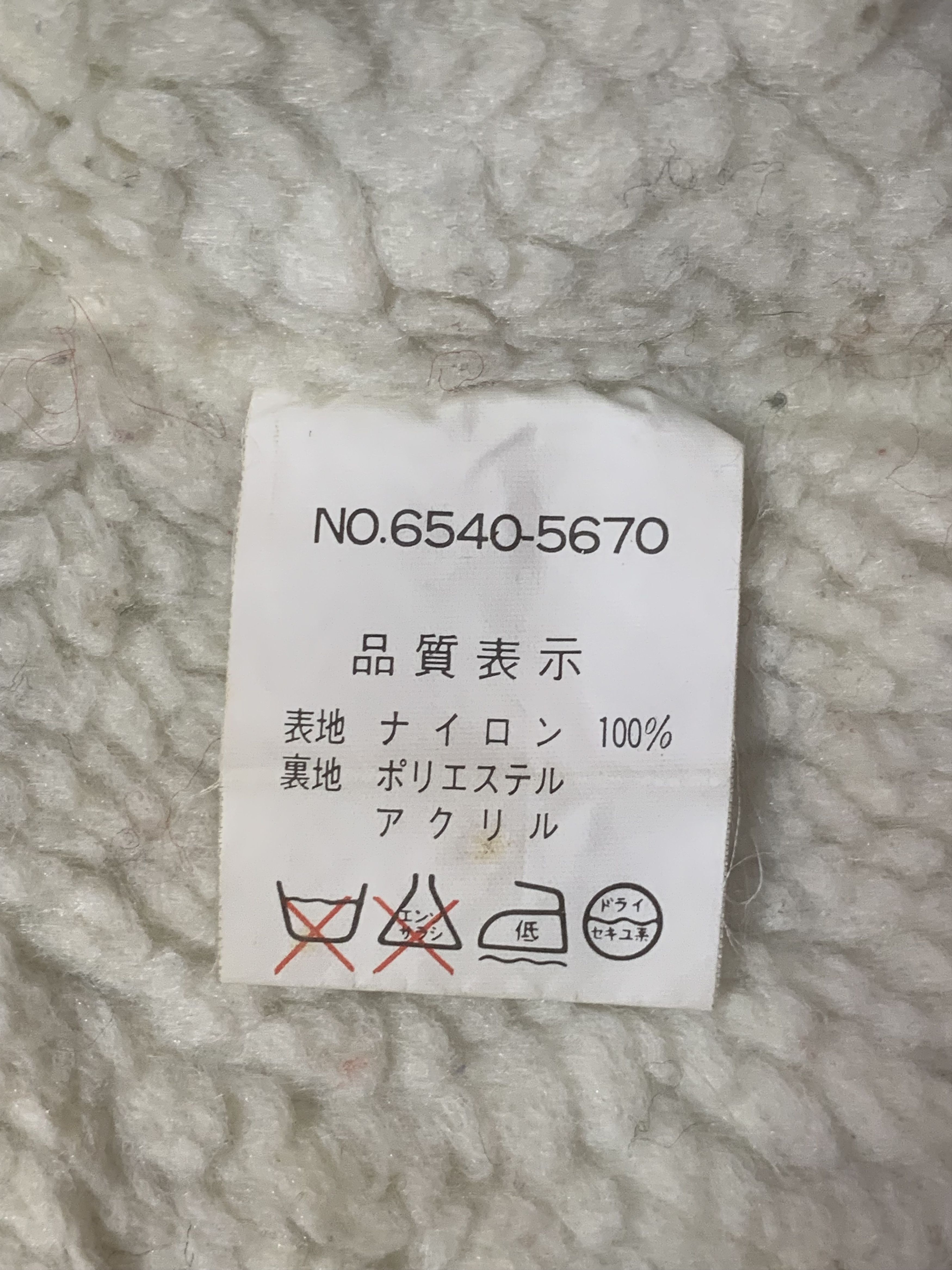 Converse × Vintage Rare Vintage Converse All Star Big Logo Sherpa Jackets Size US M / EU 48-50 / 2 - 5 Thumbnail