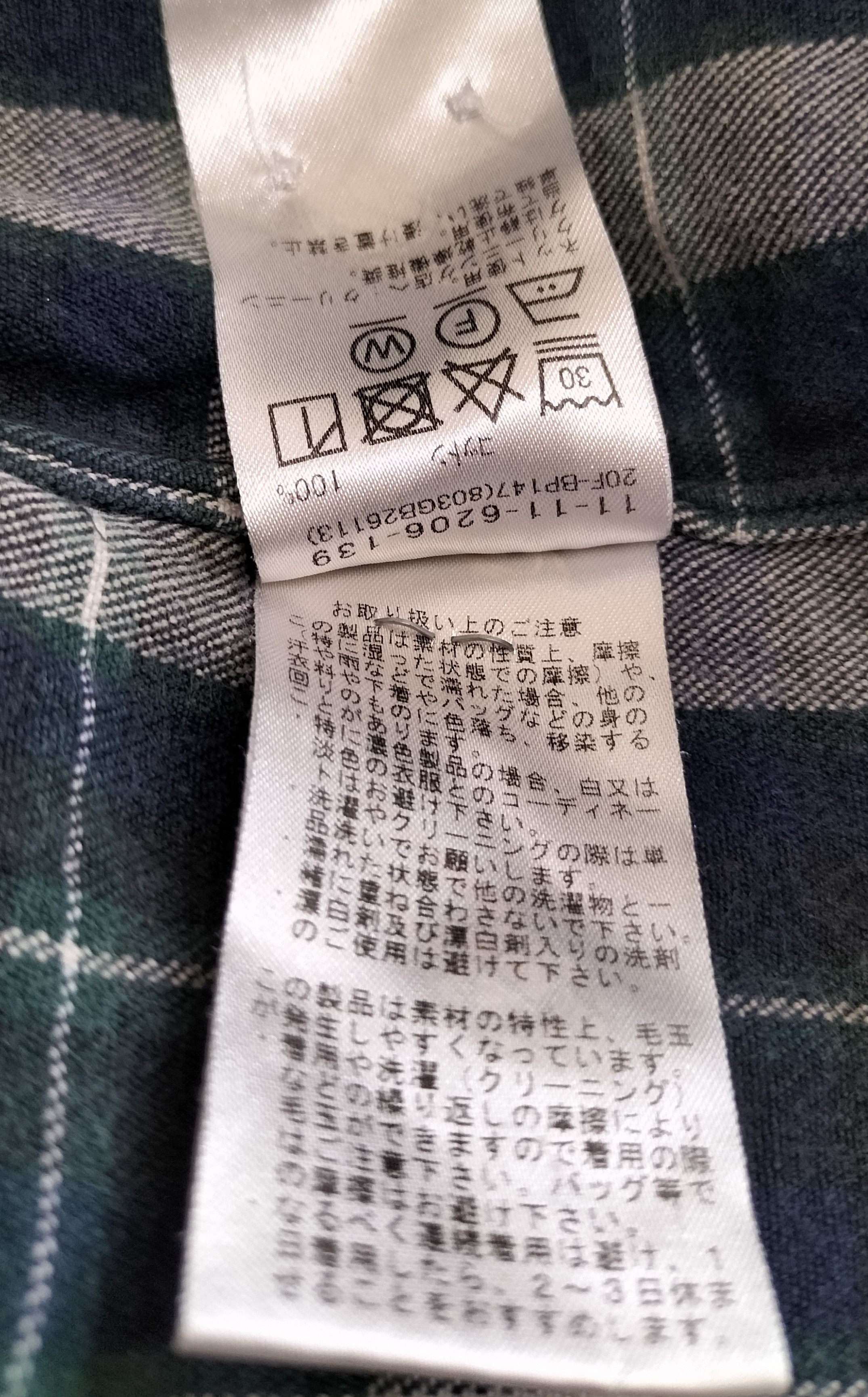 Beams Plus Beams plus flannel shirts Size US L / EU 52-54 / 3 - 10 Thumbnail