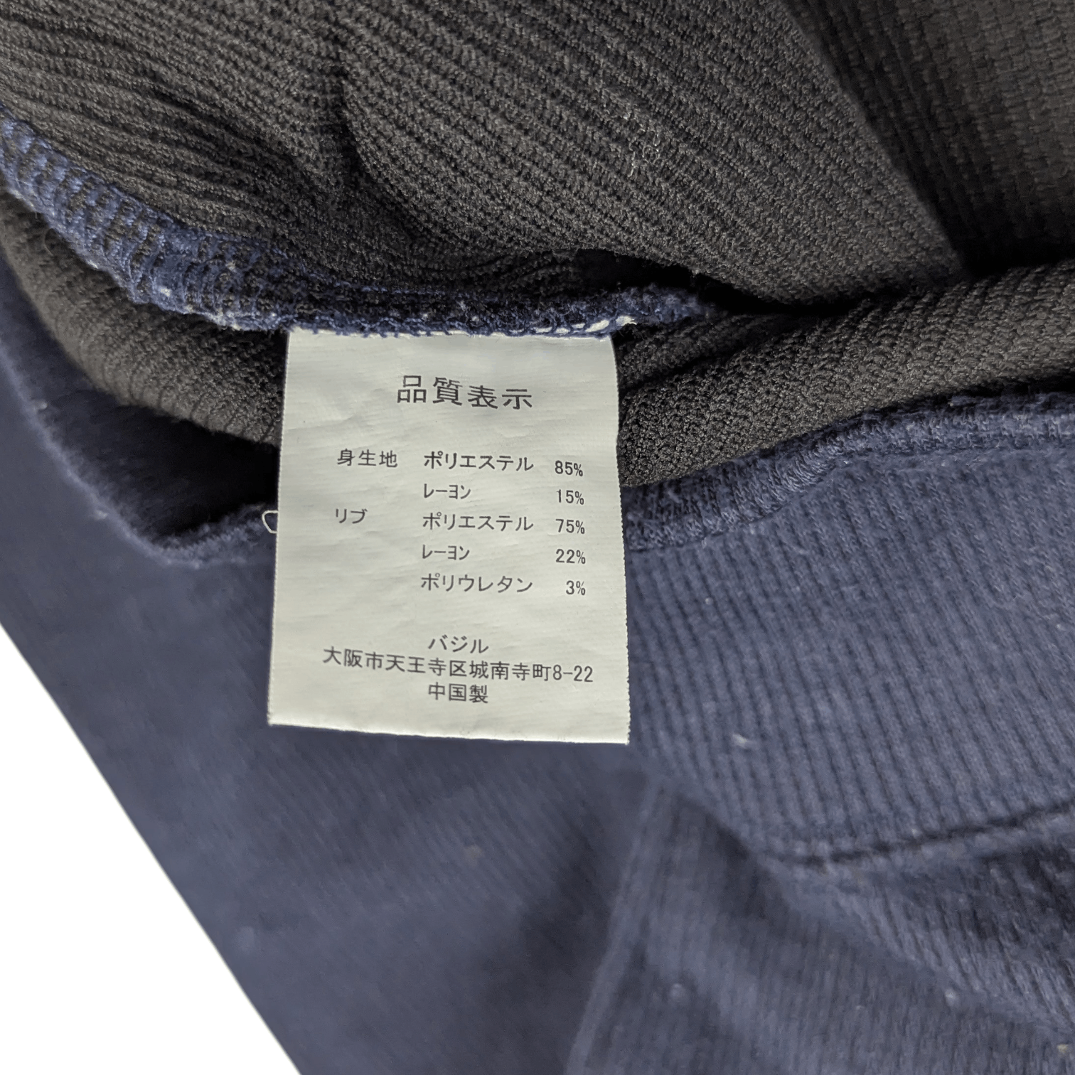 Japanese Brand MICHIKO KOSHINO London Japanese Brand Retro Sweatshirts Size US M / EU 48-50 / 2 - 10 Thumbnail