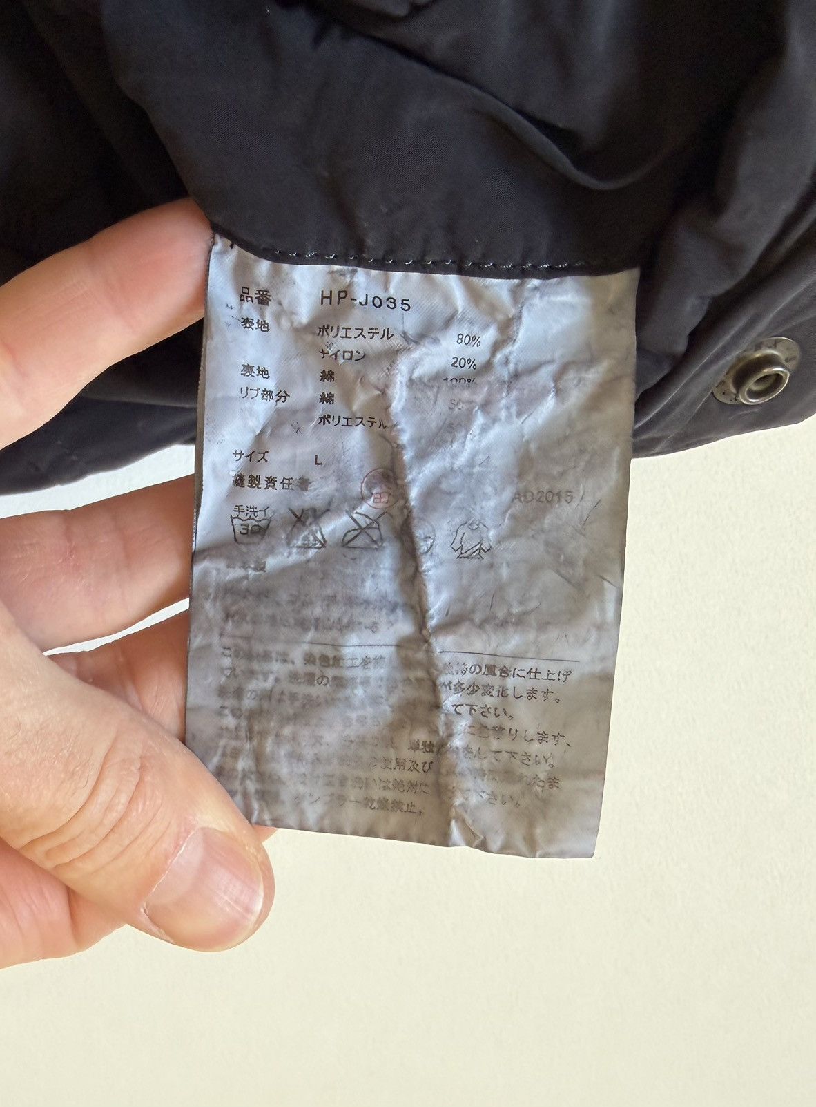 Comme des Garcons A/W 15 Over Dyed Black Bomber Jacket Size US L / EU 52-54 / 3 - 15 Thumbnail