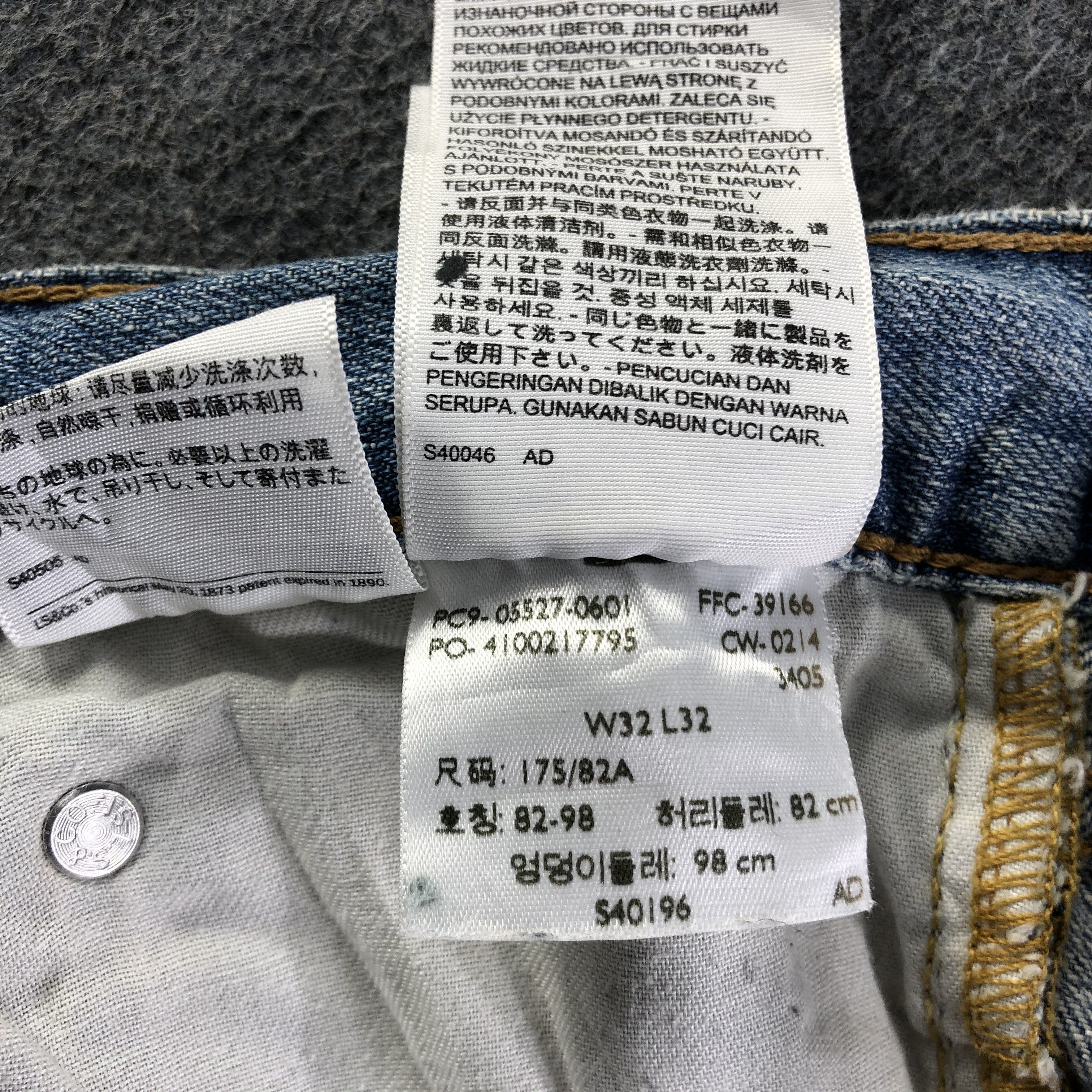 Levi's Vintage Light Wash Levis 527 Jeans-J4139 Size US 34 / EU 50 - 12 Thumbnail