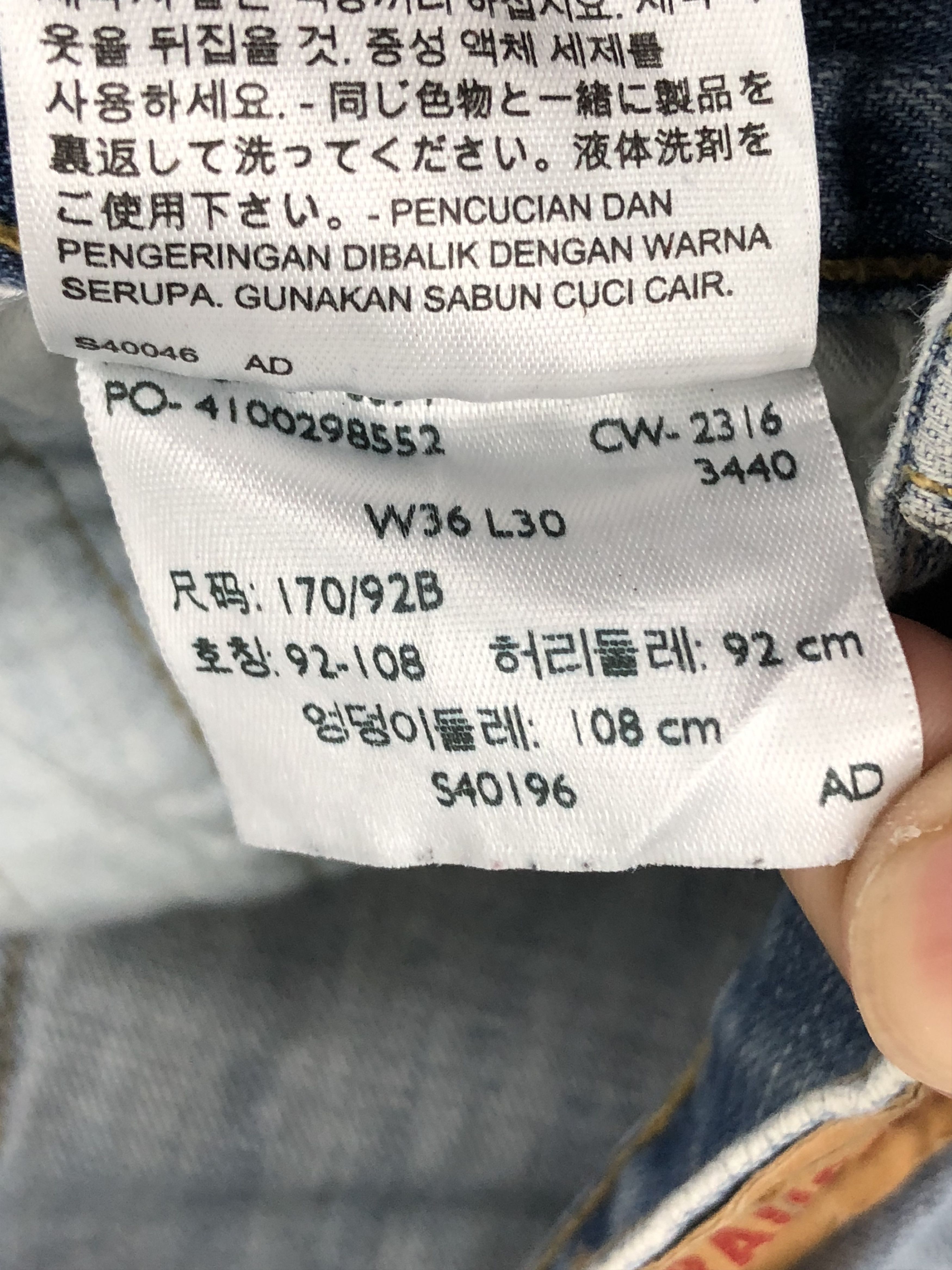 Levi's Vintage Levis 569 Faded Blue Jeans DPP0246 Size US 38 / EU 54 - 12 Thumbnail