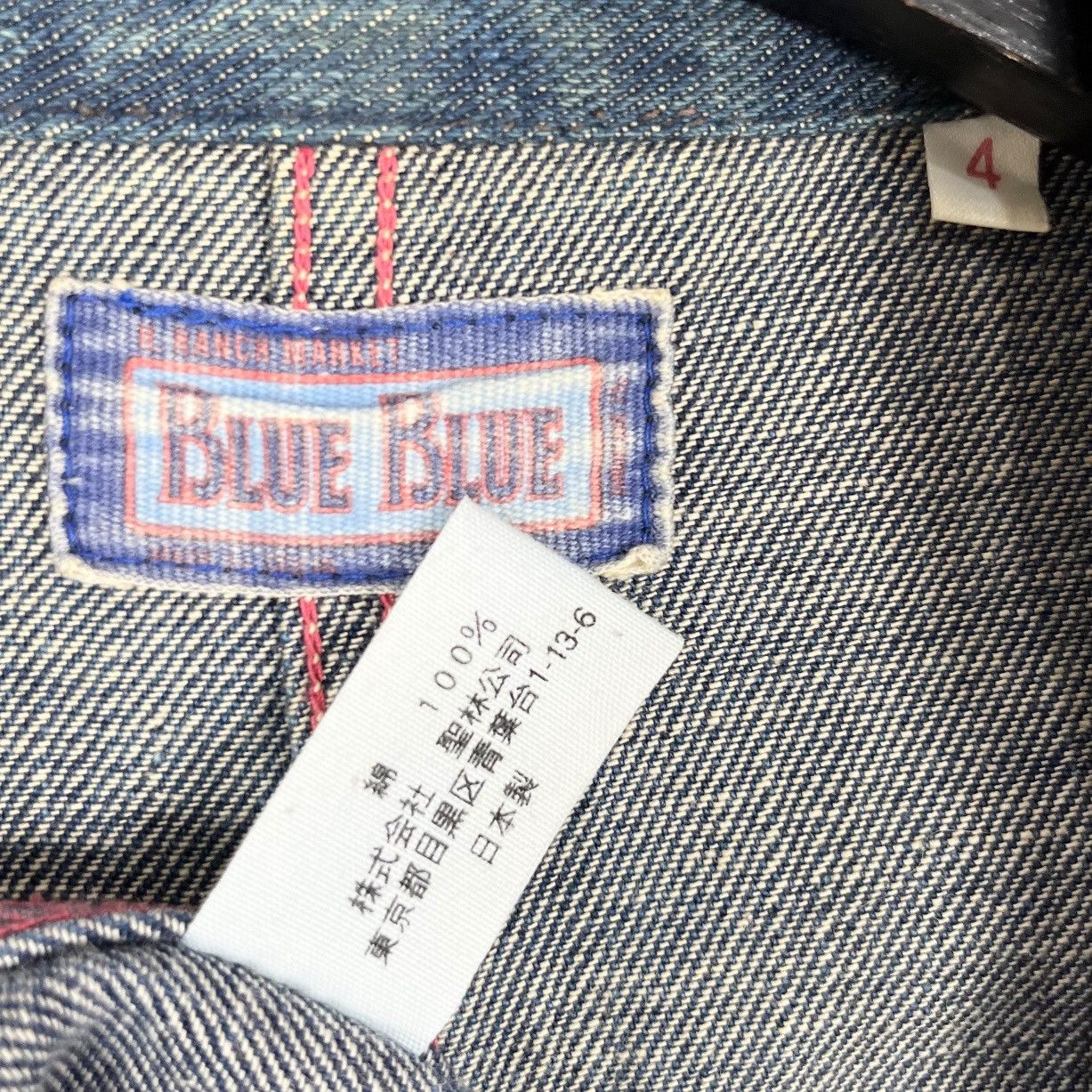 Blue Blue Japan × Japanese Brand Blue Blue Japan Denim Chore Jacket Size US XL / EU 56 / 4 - 8 Thumbnail