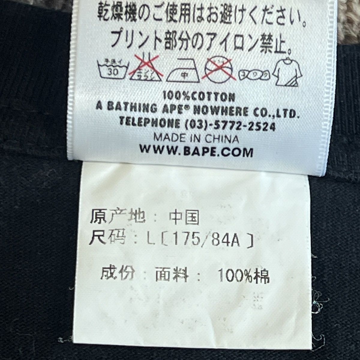 Bape Bape Big Ape Milo Camo Tee Size US L / EU 52-54 / 3 - 11 Thumbnail