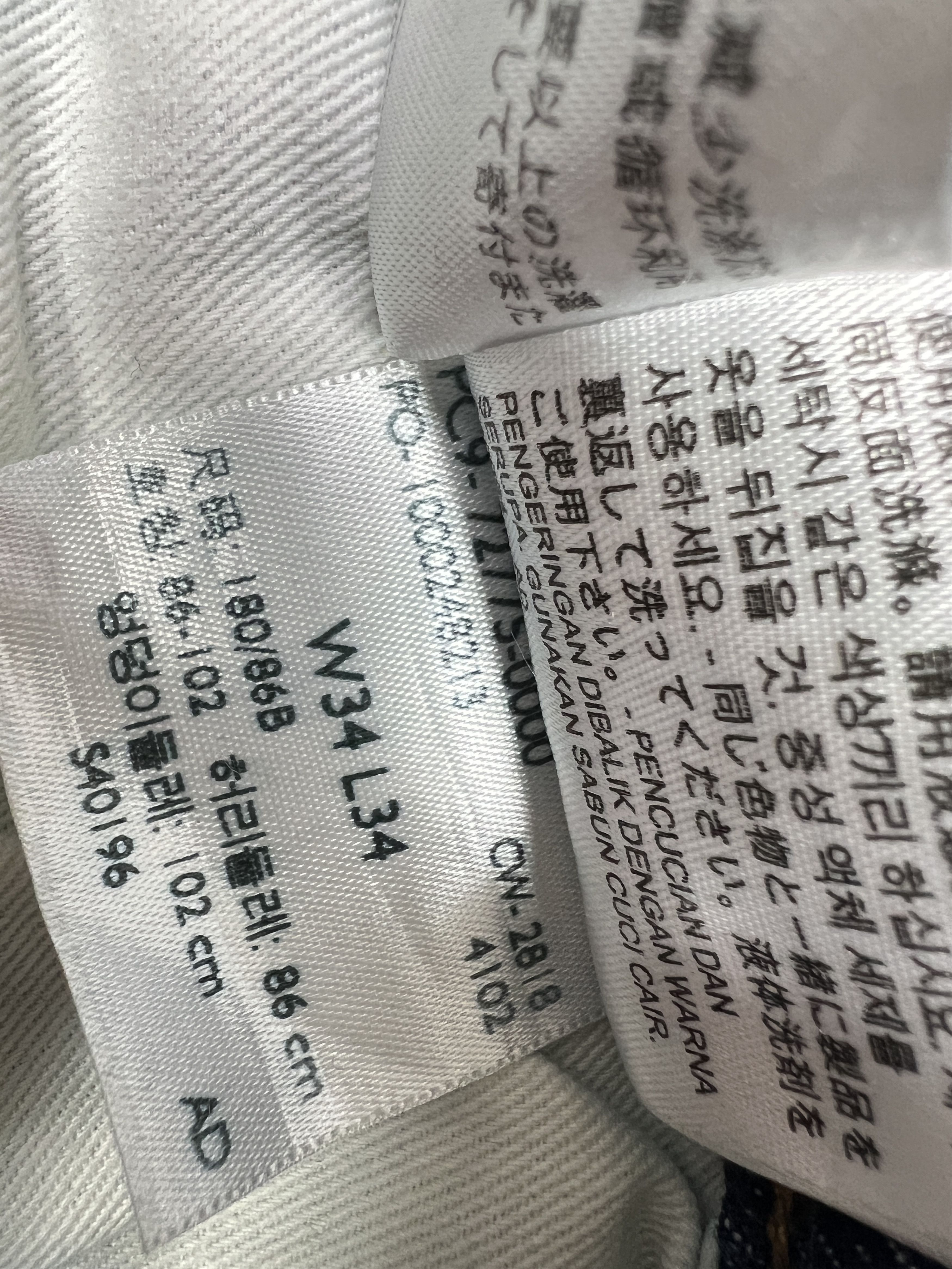 Rare Levi's Engineering Blue Denim Jeans LEJ 502
