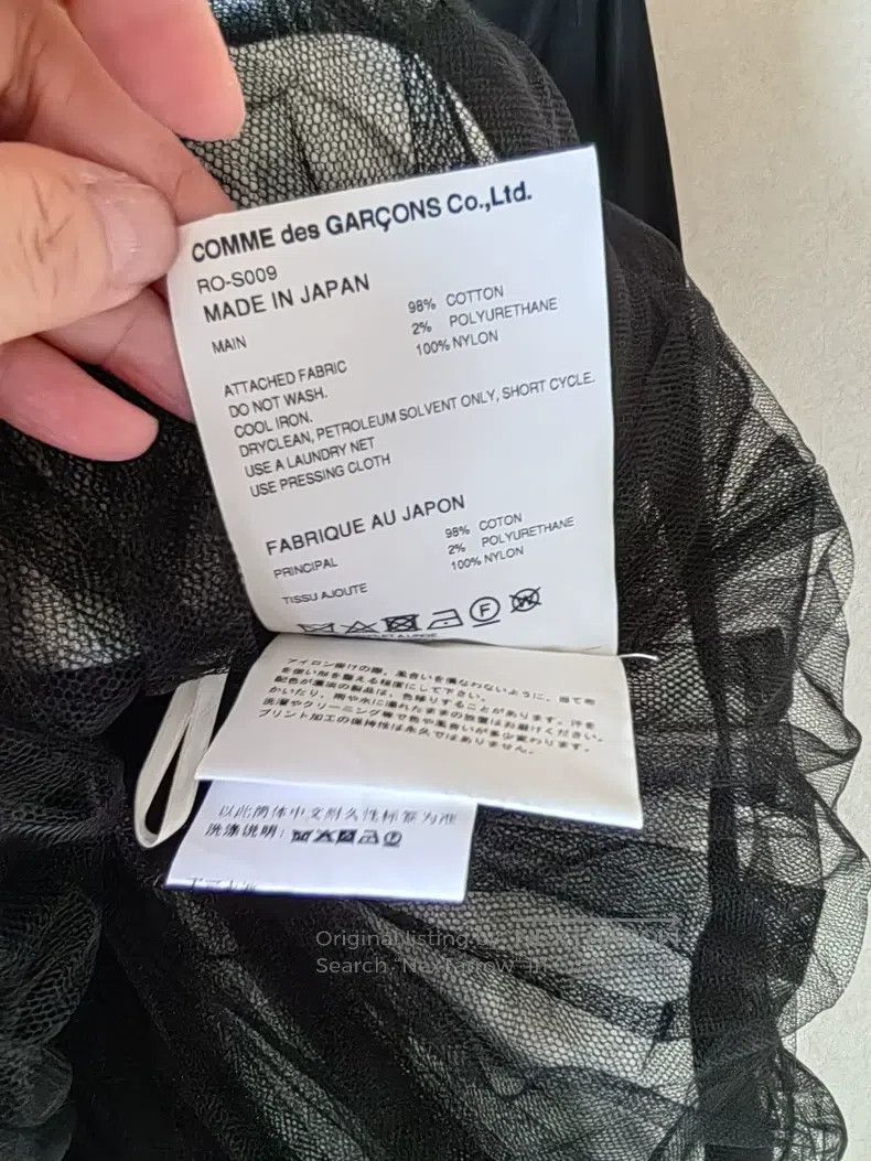 Comme des Garcons Comme Des Garcons size S Hepburn style umbrella skirt Size 23" - 7 Thumbnail