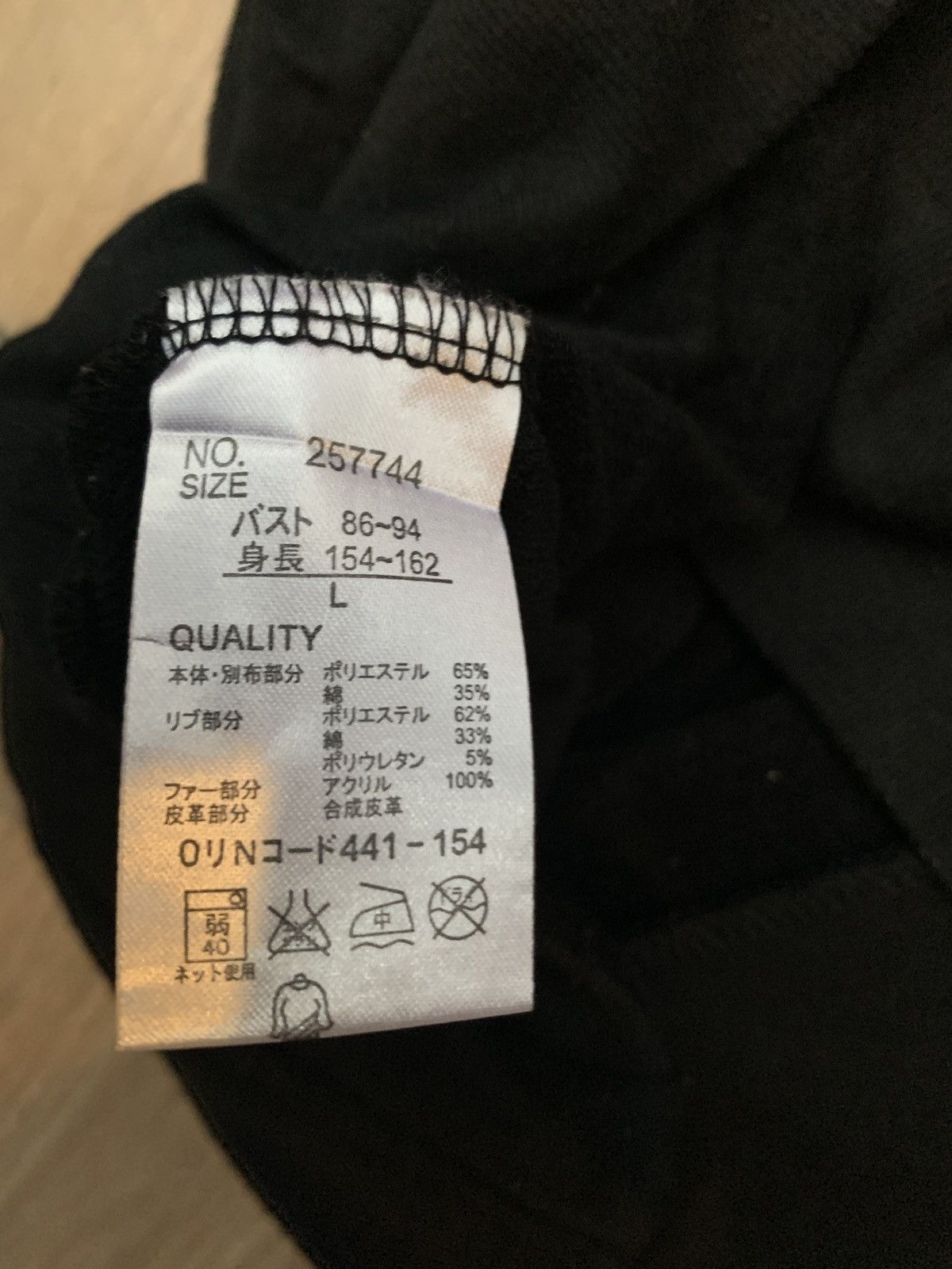 If Six Was Nine 2000s Joky Gal - Fur Hoodie Jacket Toggle Vkei Apocalypse Size US S / EU 44-46 / 1 - 8 Thumbnail