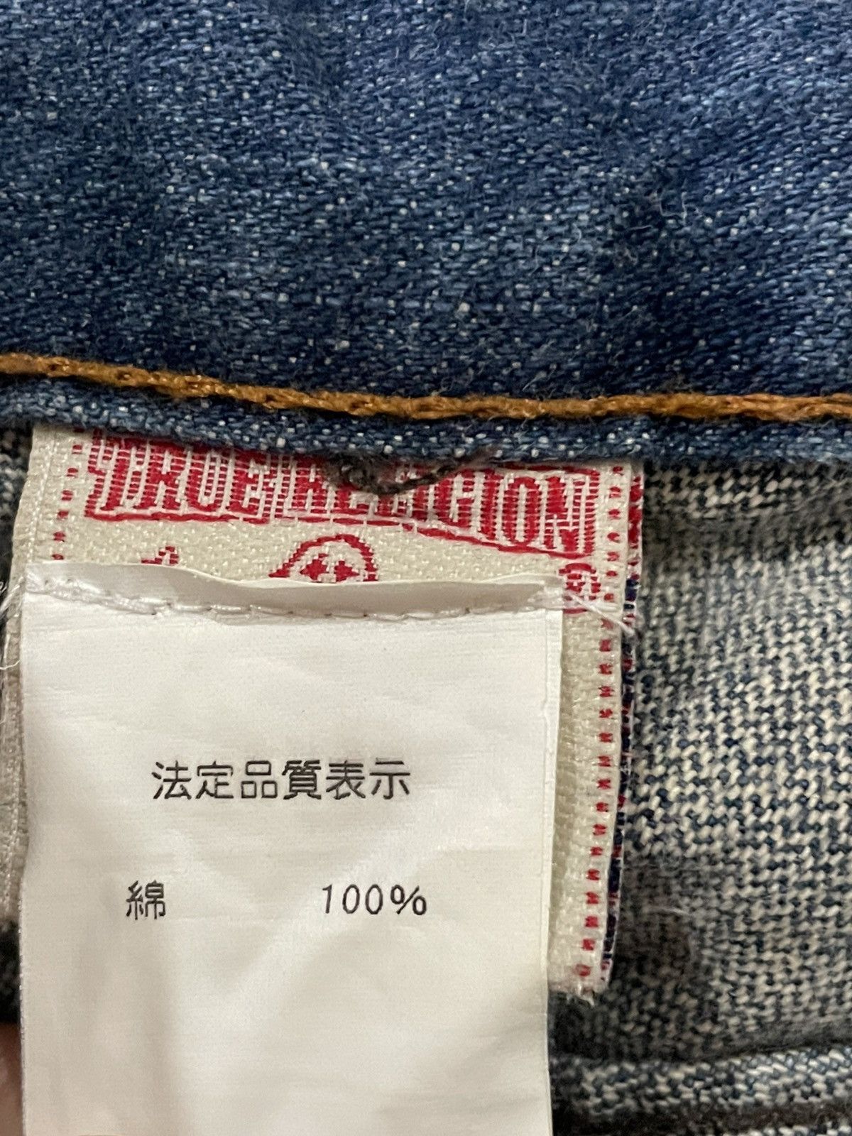 True Religion True Religion Jeans Size 34" / US 12 / IT 48 - 7 Thumbnail