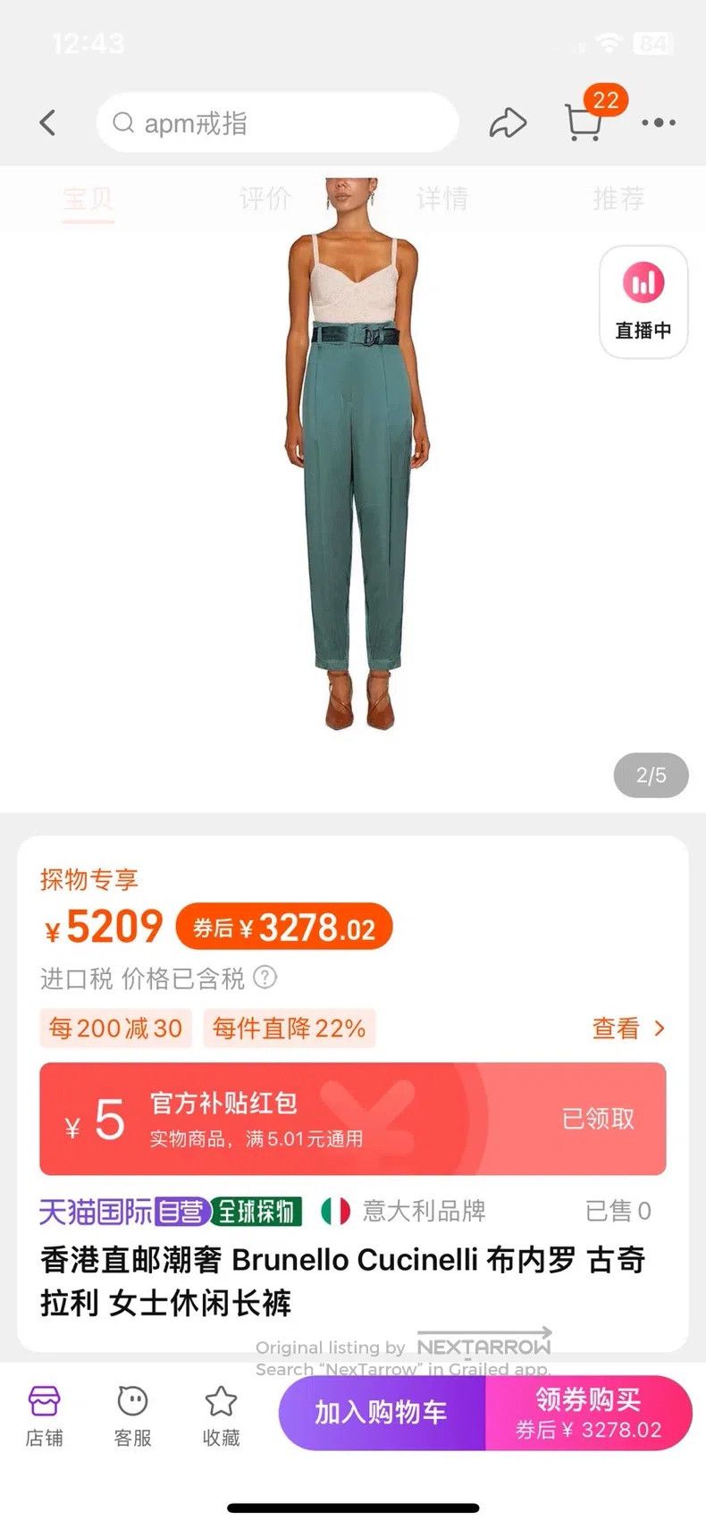 Brunello Cucinelli Brunello Cucinelli Ladies Casual Long Pants Size 24" / US 00 / IT 34 - 9 Thumbnail