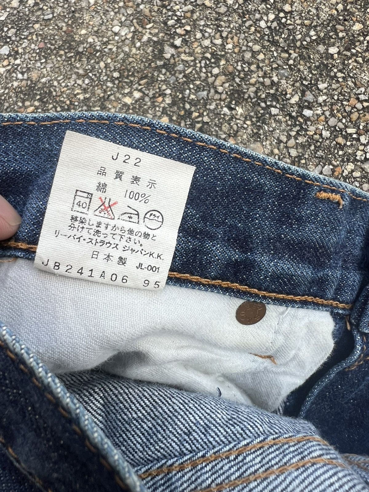 Levi's Vintage Clothing Vintage Levis 551Z Selvedge Denim Size US 29 - 7 Thumbnail