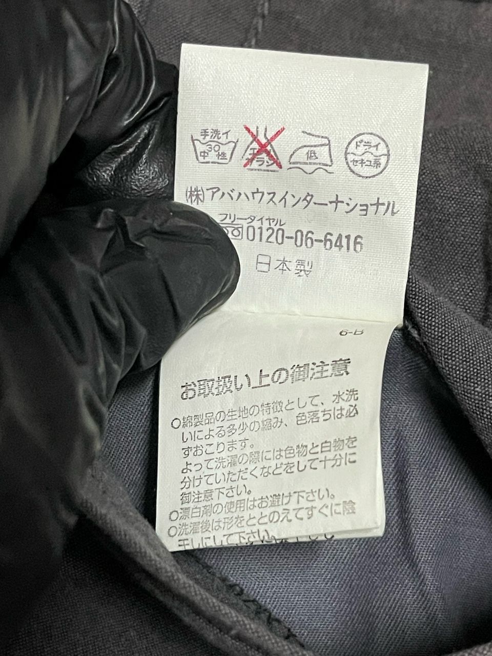 ABAHOUSE × If Six Was Nine × Japanese Brand Abahouse Faded Cargo Pants Size US 32 / EU 48 - 5 Thumbnail
