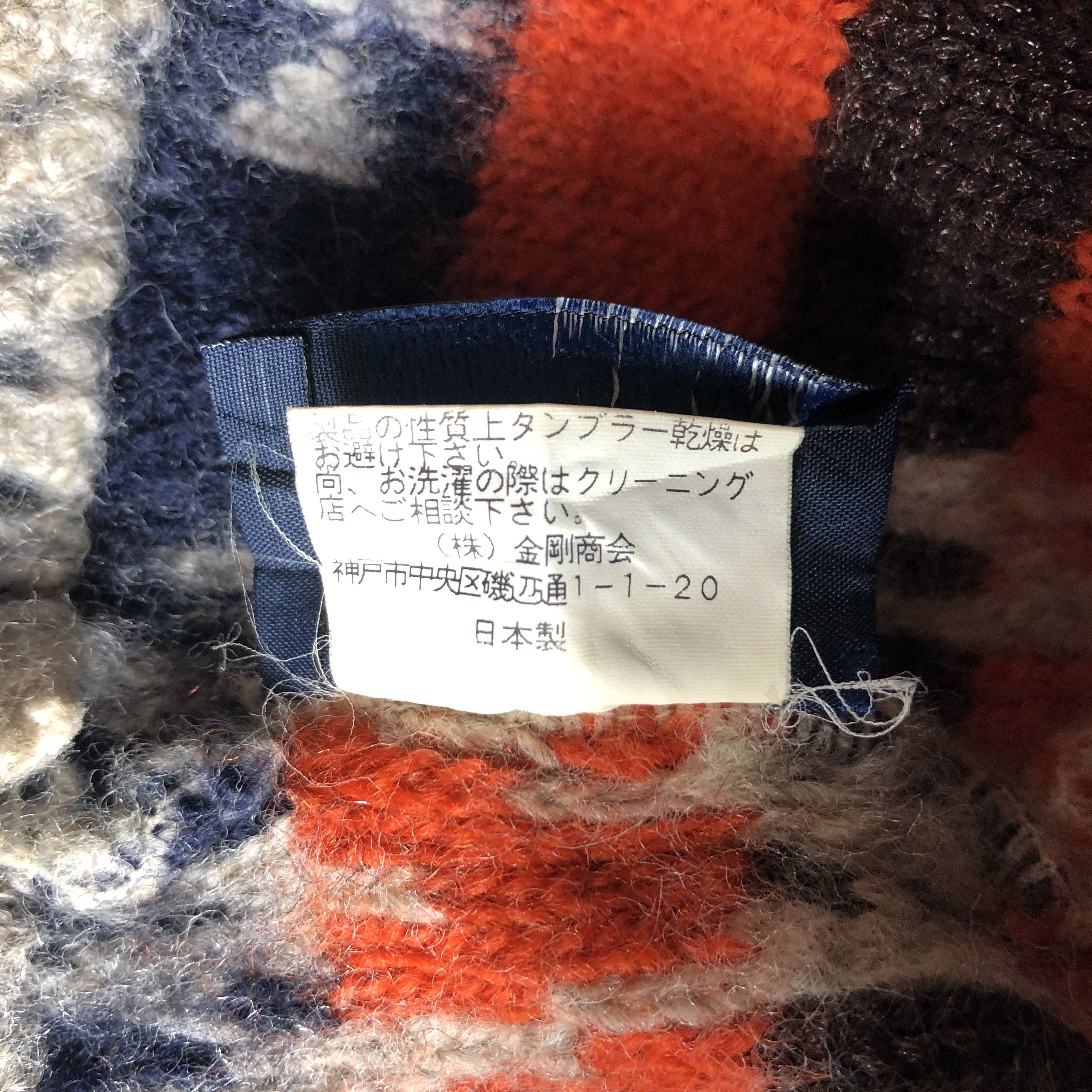 Japanese Brand × Other Cable Beanie Snow Hat Snow Cap -D292 Size ONE SIZE - 6 Thumbnail