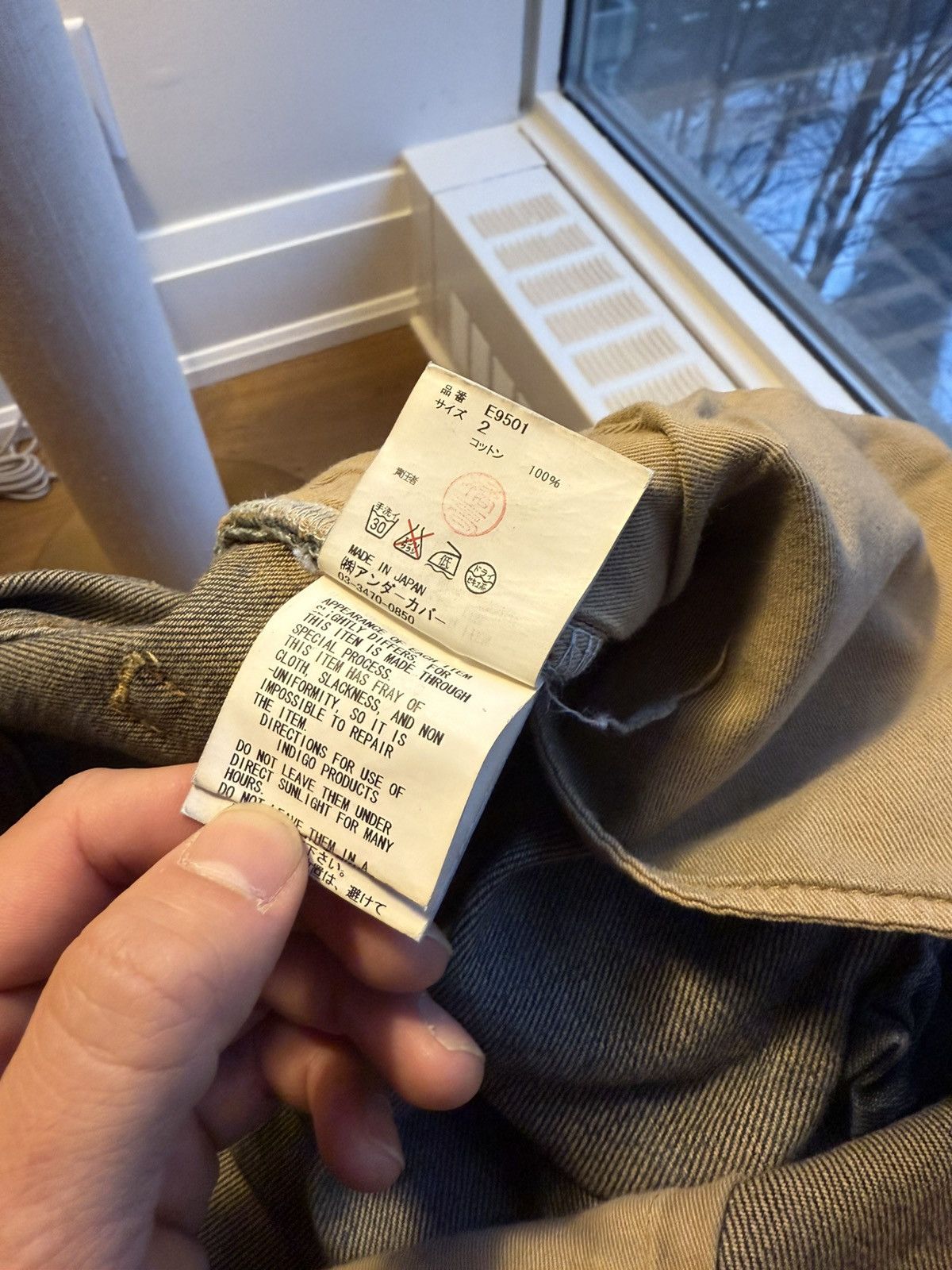 Undercover Undercover 68 Red Yarn Denim (2010) Size US 31 - 9 Thumbnail