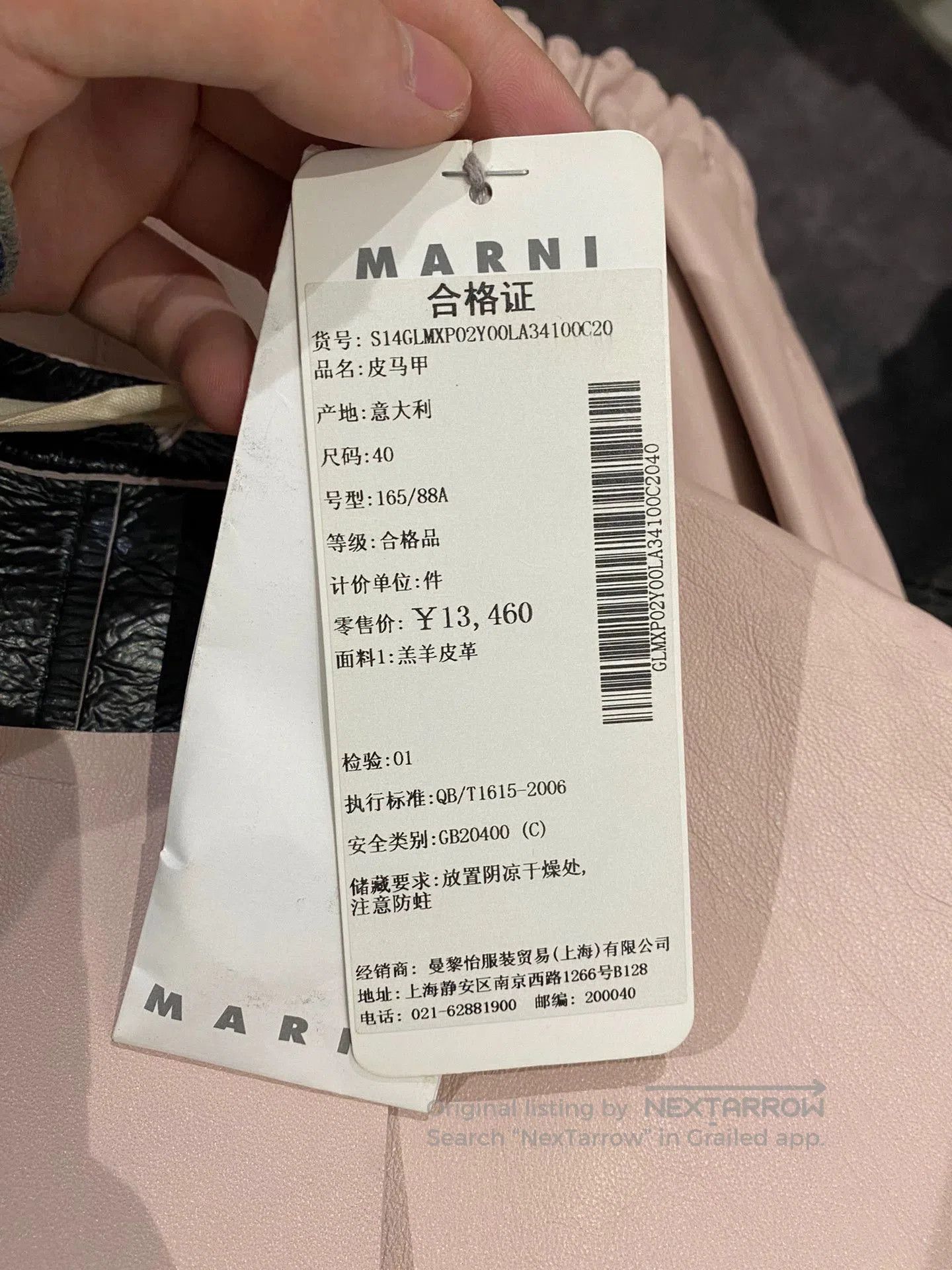 Marni marni women's genuine leather vest. Size M / US 6-8 / IT 42-44 - 5 Thumbnail
