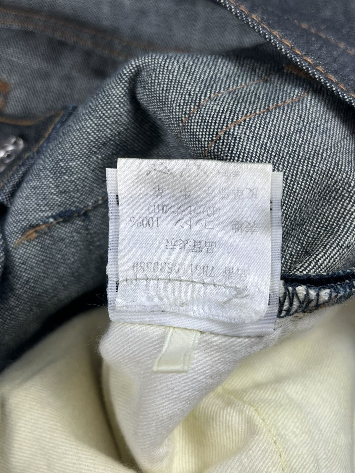 Dior × Hedi Slimane AW07 Dior Homme Wax Coated Polyurethane Denim Jeans Navigate Size US 28 / EU 44 - 8 Thumbnail