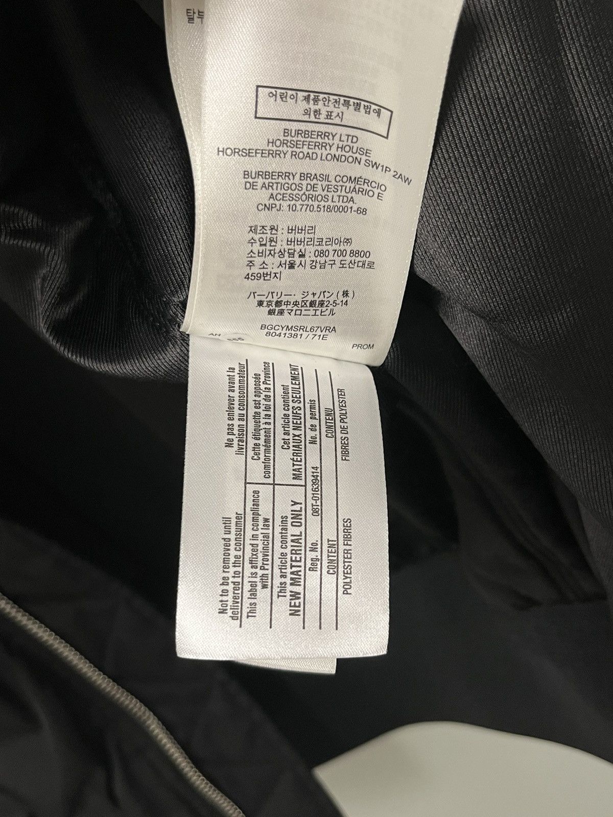 Burberry Burberry Black Glenfield Bomber. Small Size US S / EU 44-46 / 1 - 15 Thumbnail