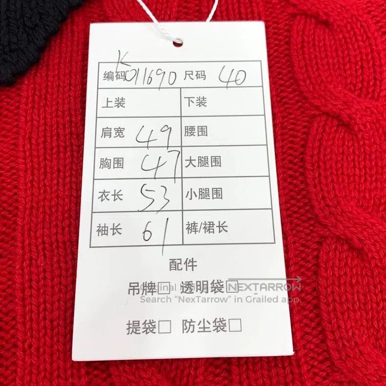 Miu Miu Miu Miu Red Logo Heart Sweater. Size US M / EU 48-50 / 2 - 9 Thumbnail