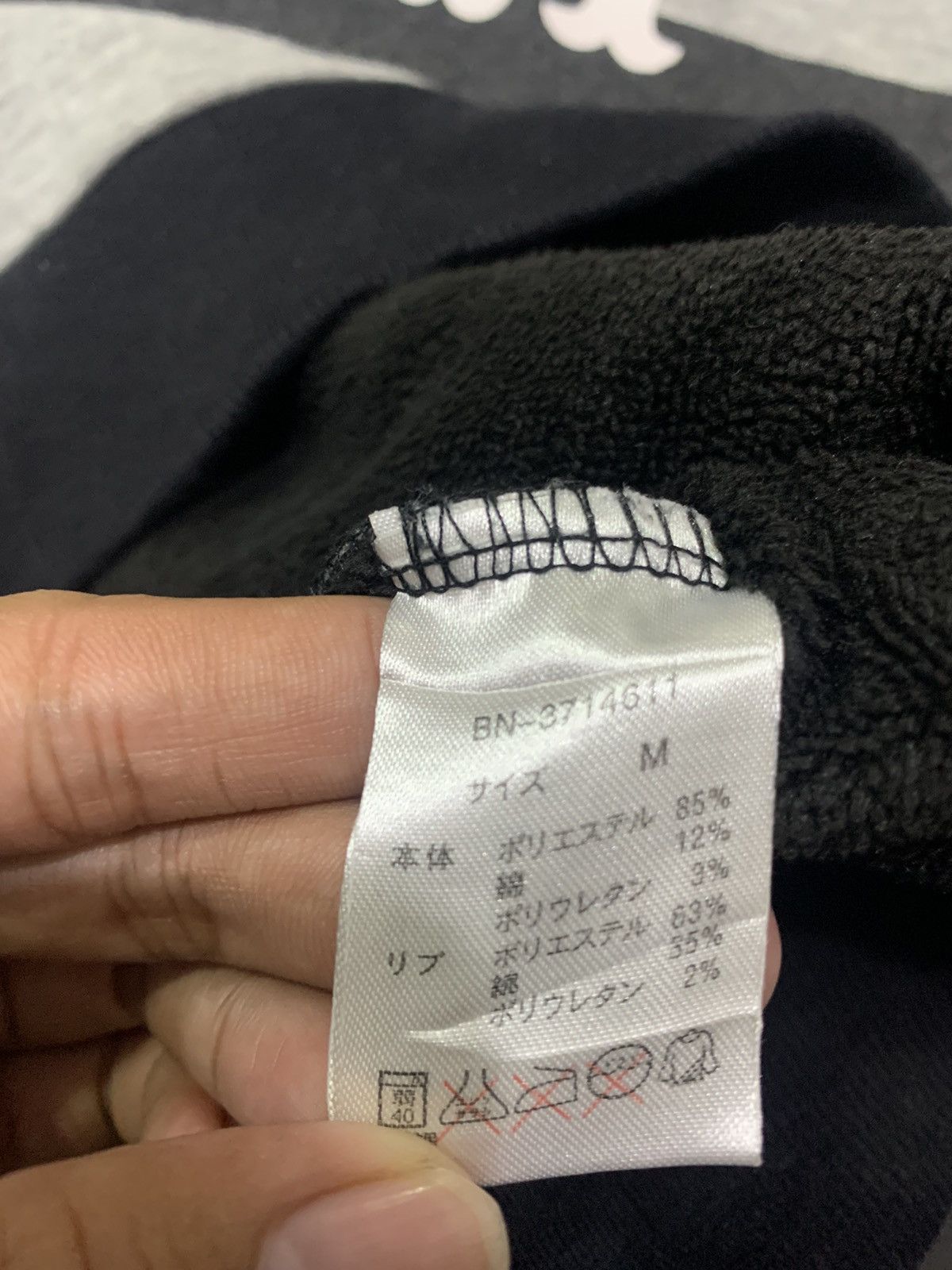 Japanese Brand Japanese Back Number fur hoodie lgb ifsixwasnine Size US M / EU 48-50 / 2 - 7 Thumbnail