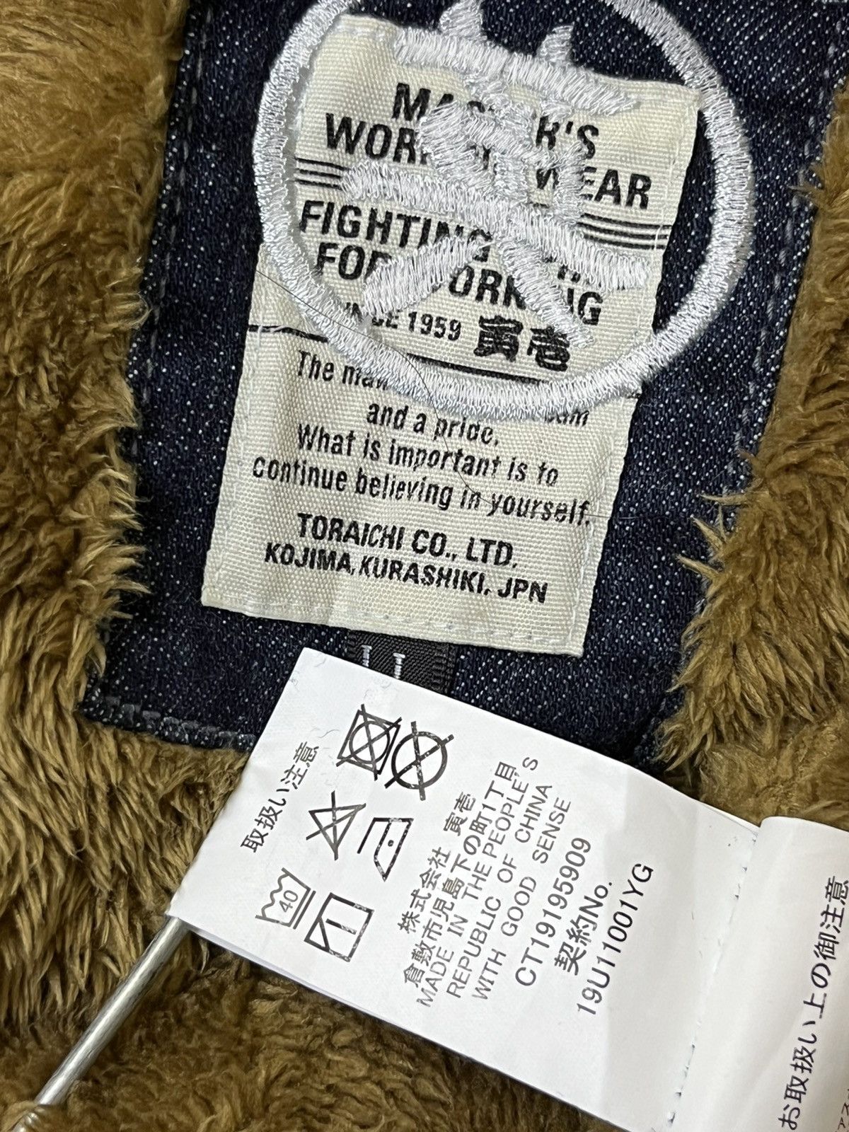 Toyo Enterprises JAPANESE BRAND TORAICHI SHEEP BOA WORKWEAR DENIM VEST Size US L / EU 52-54 / 3 - 14 Thumbnail