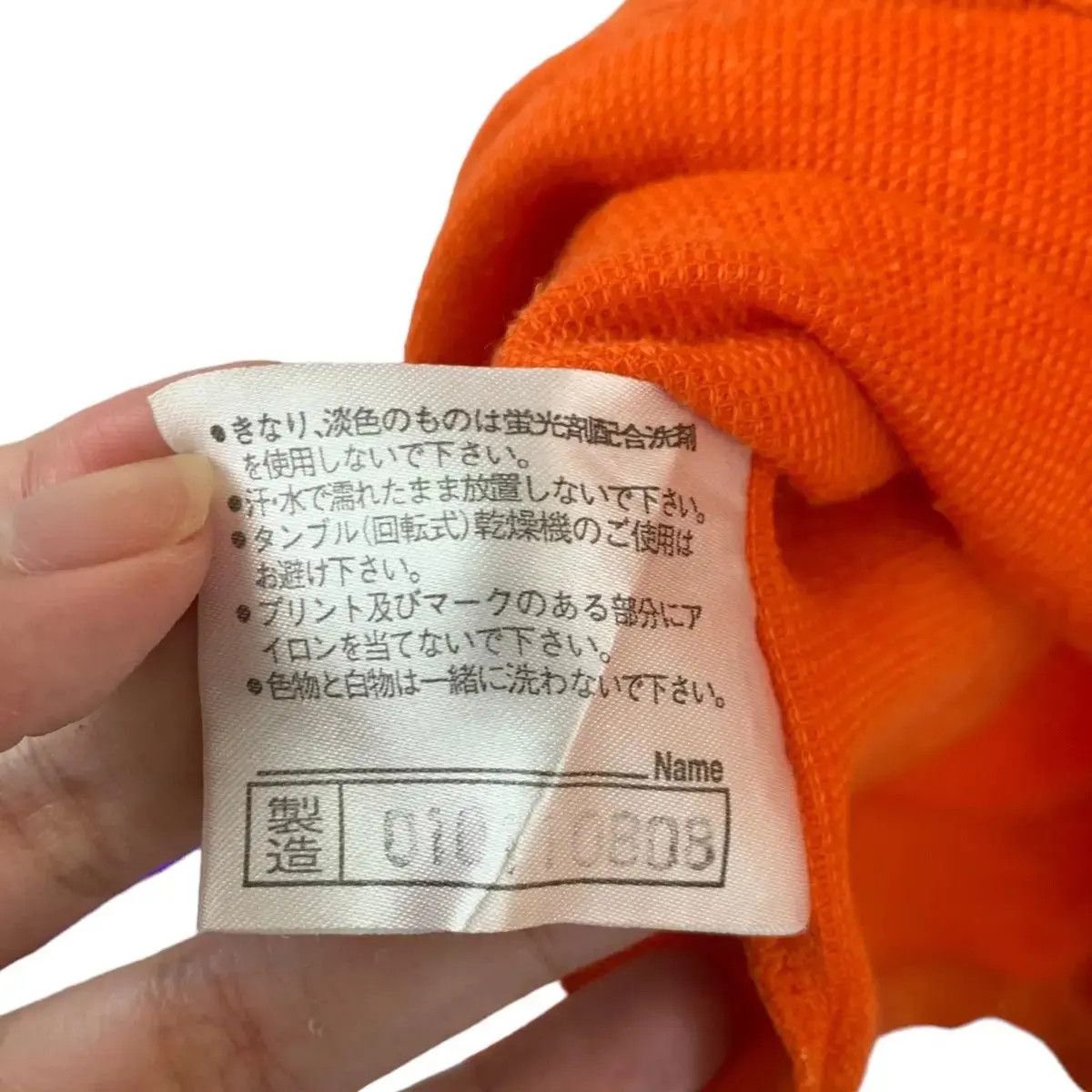 Mizuno Vintage MIZUNO JASPO HOKA 11 Made In Japan Jersey Polo Tee Size US L / EU 52-54 / 3 - 7 Thumbnail
