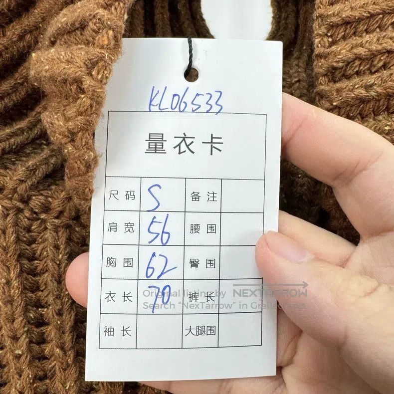 Acne Studios Acne Studios Brown Crewneck Knit Sweater Size S / US 4 / IT 40 - 7 Thumbnail