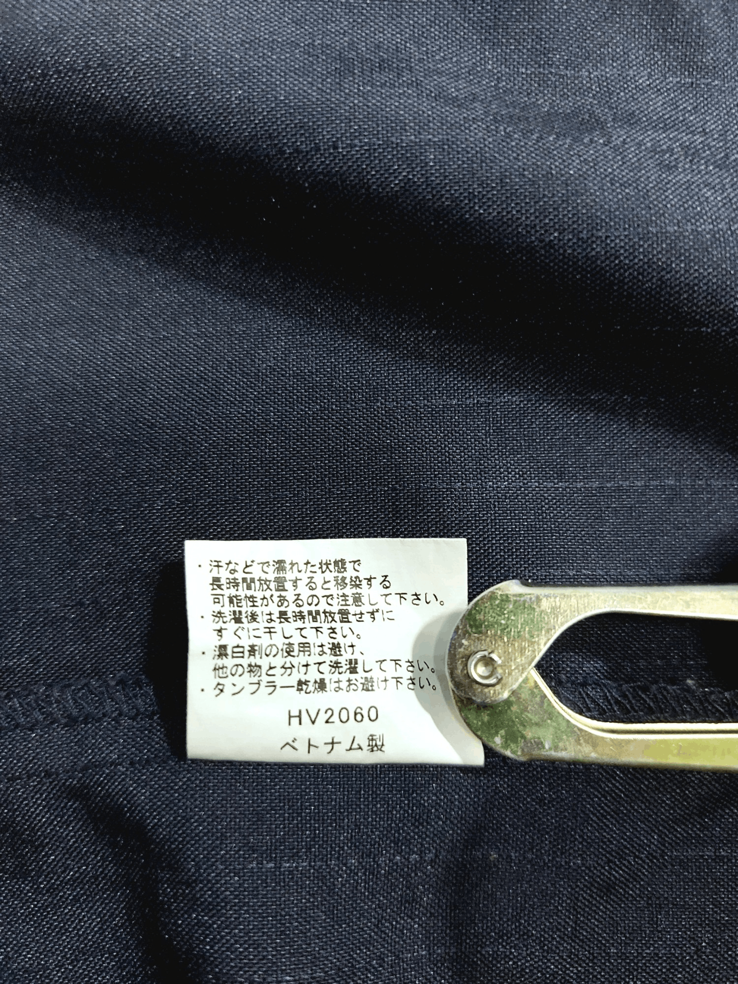 Uniform Wares Vintage Family Mart Japan Uniform Worker Shirt Size US M / EU 48-50 / 2 - 13 Thumbnail