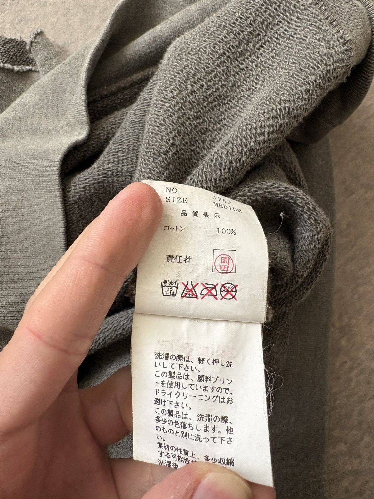 Undercover Undercover SS02 Haze sleeveless hoodie Size US M / EU 48-50 / 2 - 4 Thumbnail