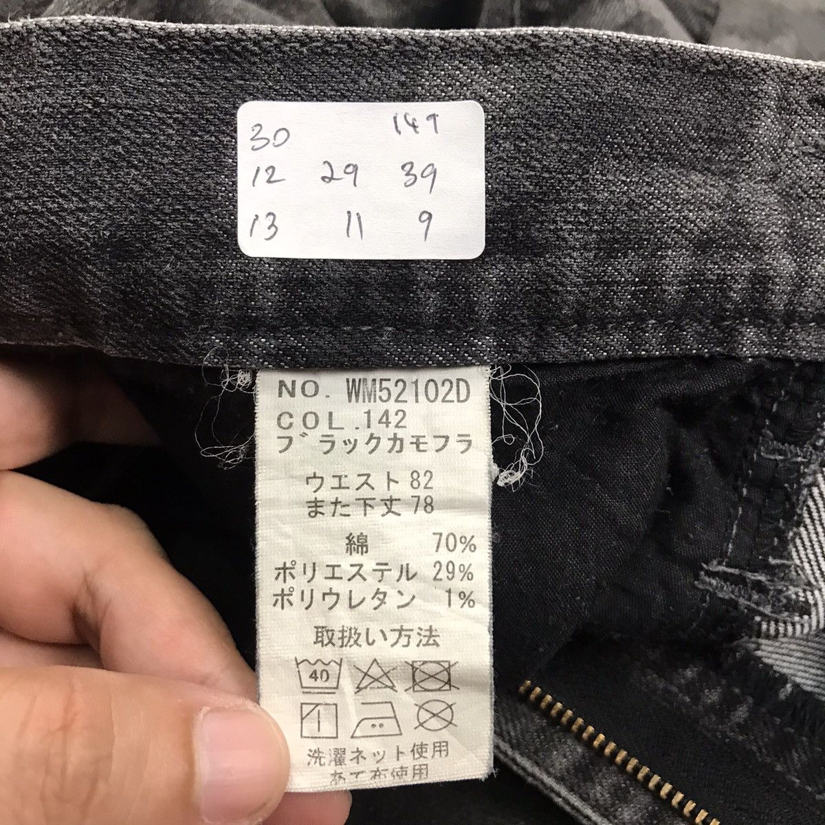 Japanese Brand JAPANESE CARGO POCKET BLACK CAMO FADED PANTS Size US 30 / EU 46 - 18 Thumbnail