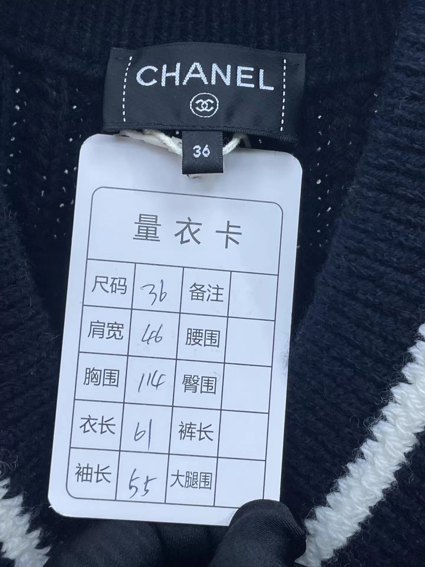 Chanel Chanel 25N Black White Ski Pullover Knit 36 98 New Size XS / US 0-2 / IT 36-38 - 3 Thumbnail