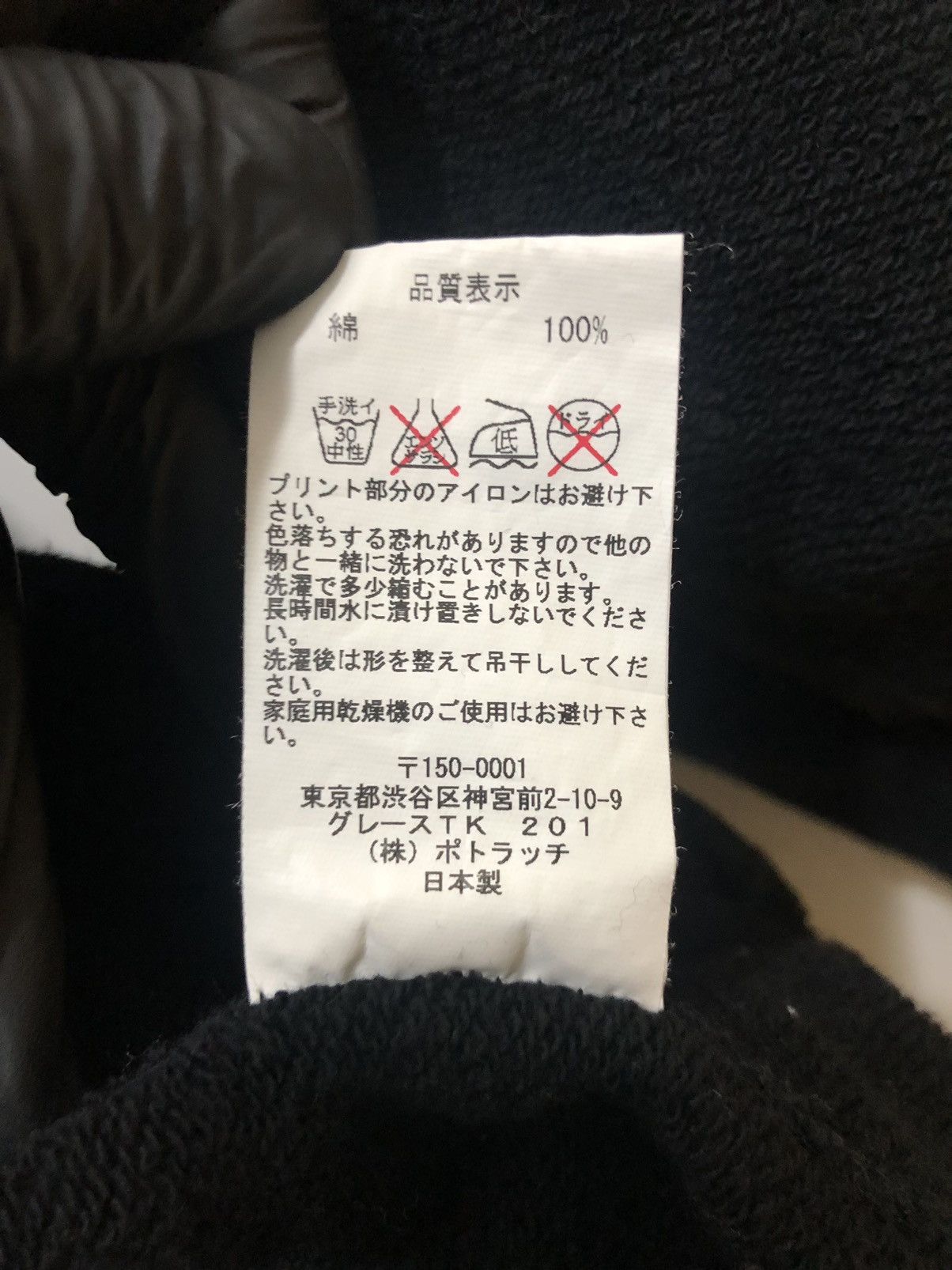 Cav Empt FW14' C.E ICON HOODY #2 Size US M / EU 48-50 / 2 - 9 Thumbnail
