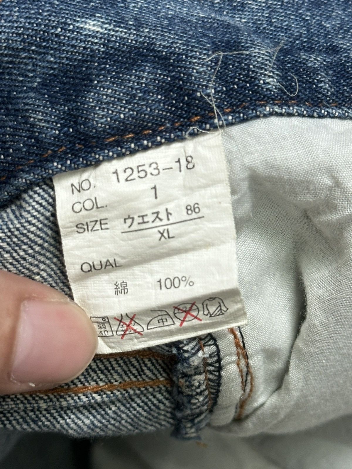 Japanese Brand Japan Jeans Distressed Straight Loose Style With Faded Wash Size US 32 / EU 48 - 7 Thumbnail