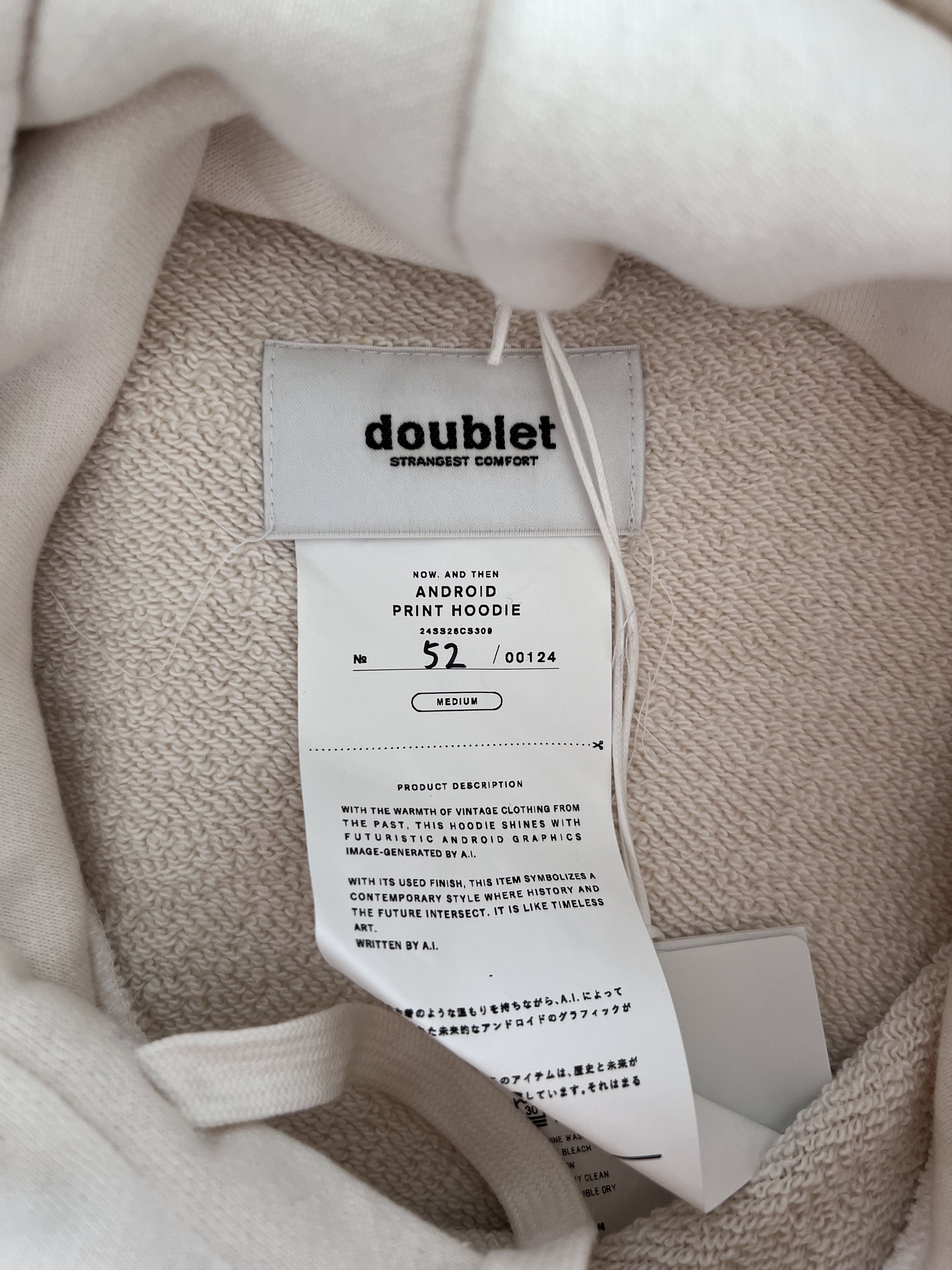 Doublet Doublet Android Print Hoodie in White Size US M / EU 48-50 / 2 - 6 Thumbnail