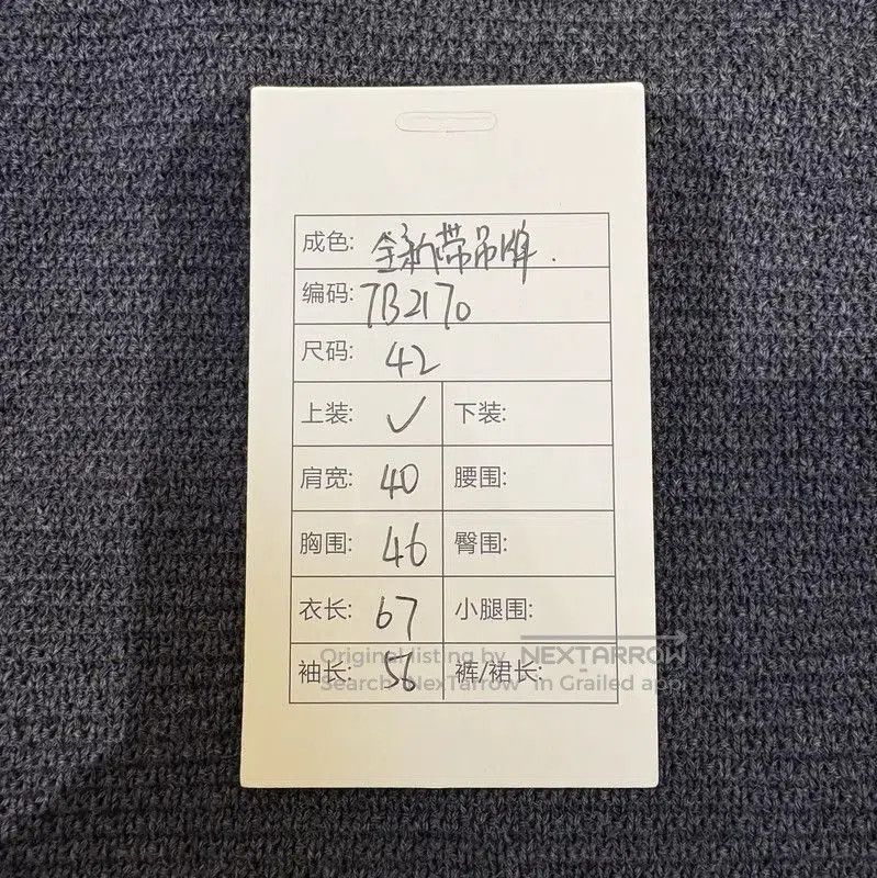 Thom Browne Thom Browne Gray Wool Cropped Cardigan . Size L / US 10 / IT 46 - 9 Thumbnail