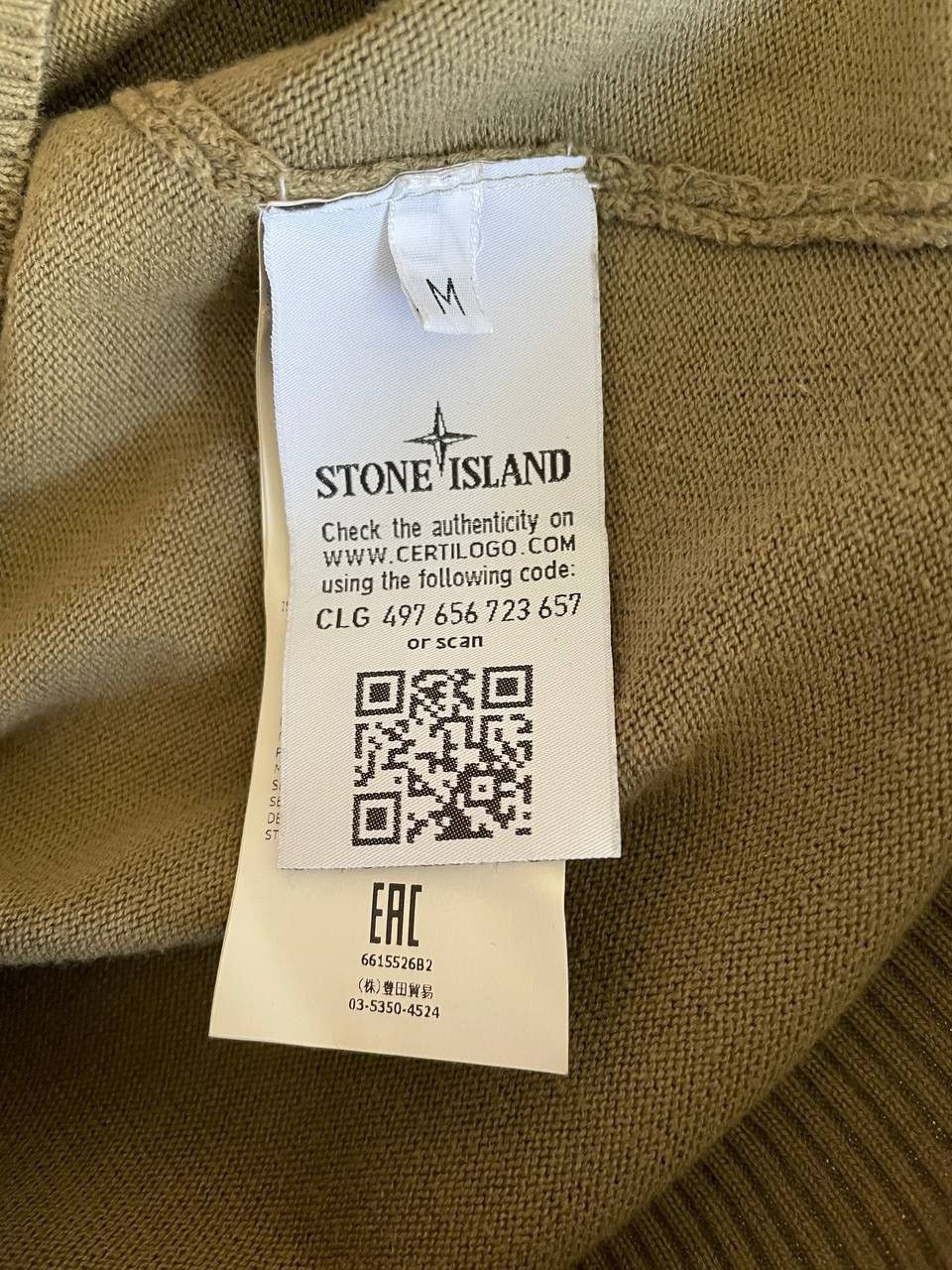 Stone Island Stone Island Sweater Khaki Size US M / EU 48-50 / 2 - 12 Thumbnail