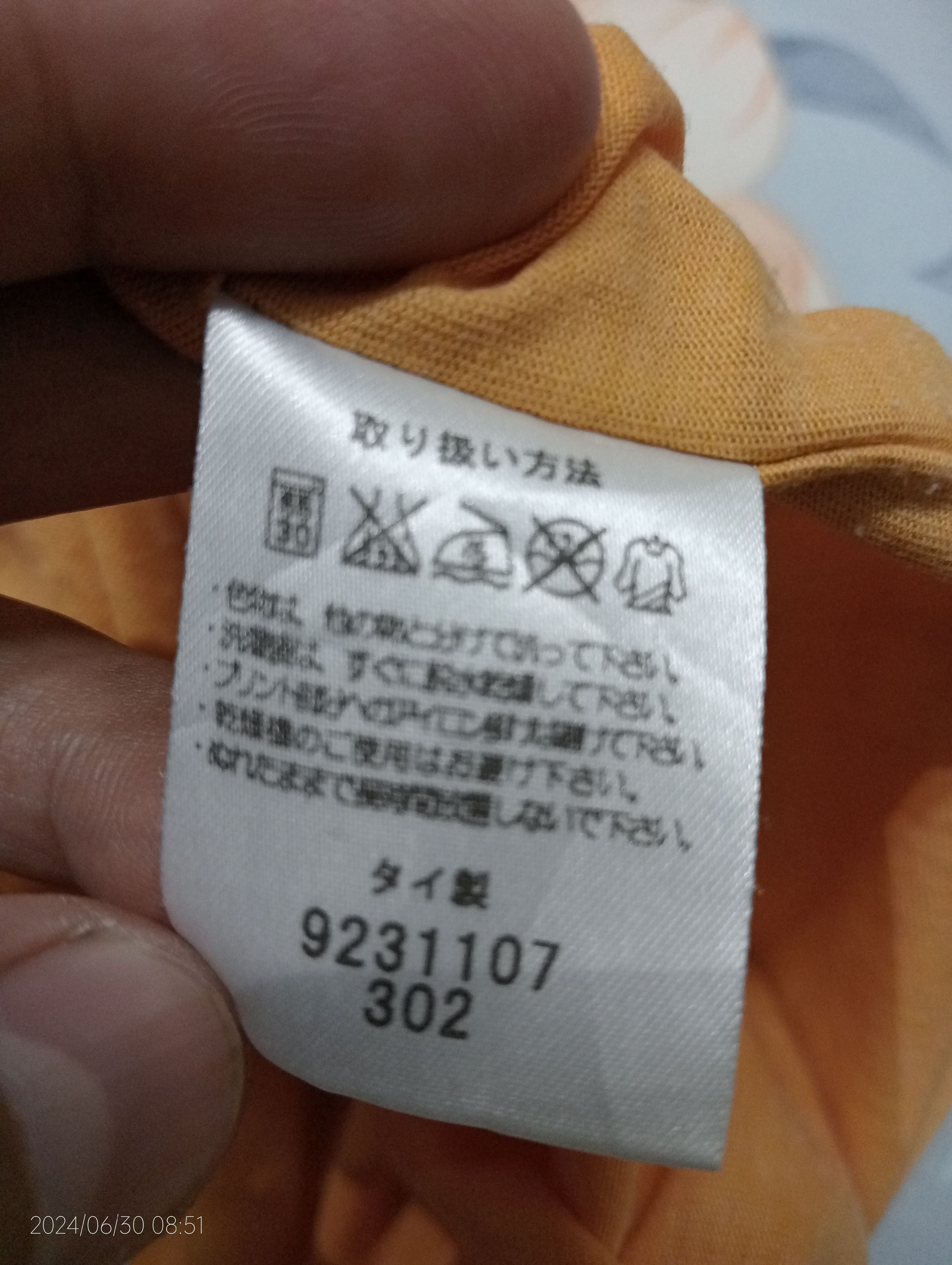 Onitsuka Tiger Vintage Onitsuka Tiger Long Sleeve Tshirt Size US M / EU 48-50 / 2 - 2 Thumbnail
