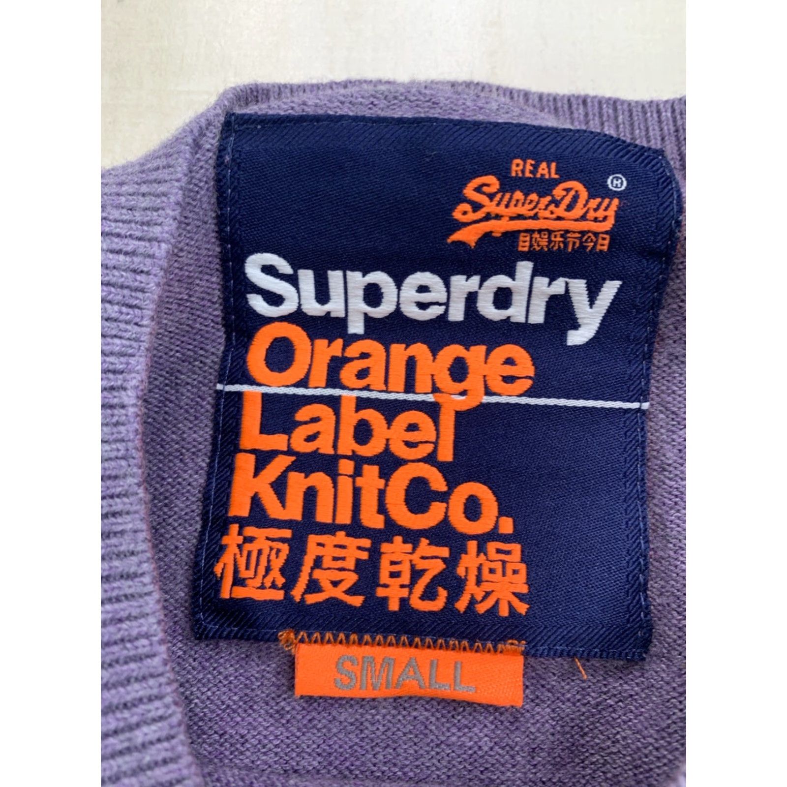 Superdry Superdry Orange Label Spirit Of Japan Embroidered Logo Sweater Men’s S Purple Crew Neck Long Sleeve Knit Pullover Casual Size US S / EU 44-46 / 1 - 4 Thumbnail