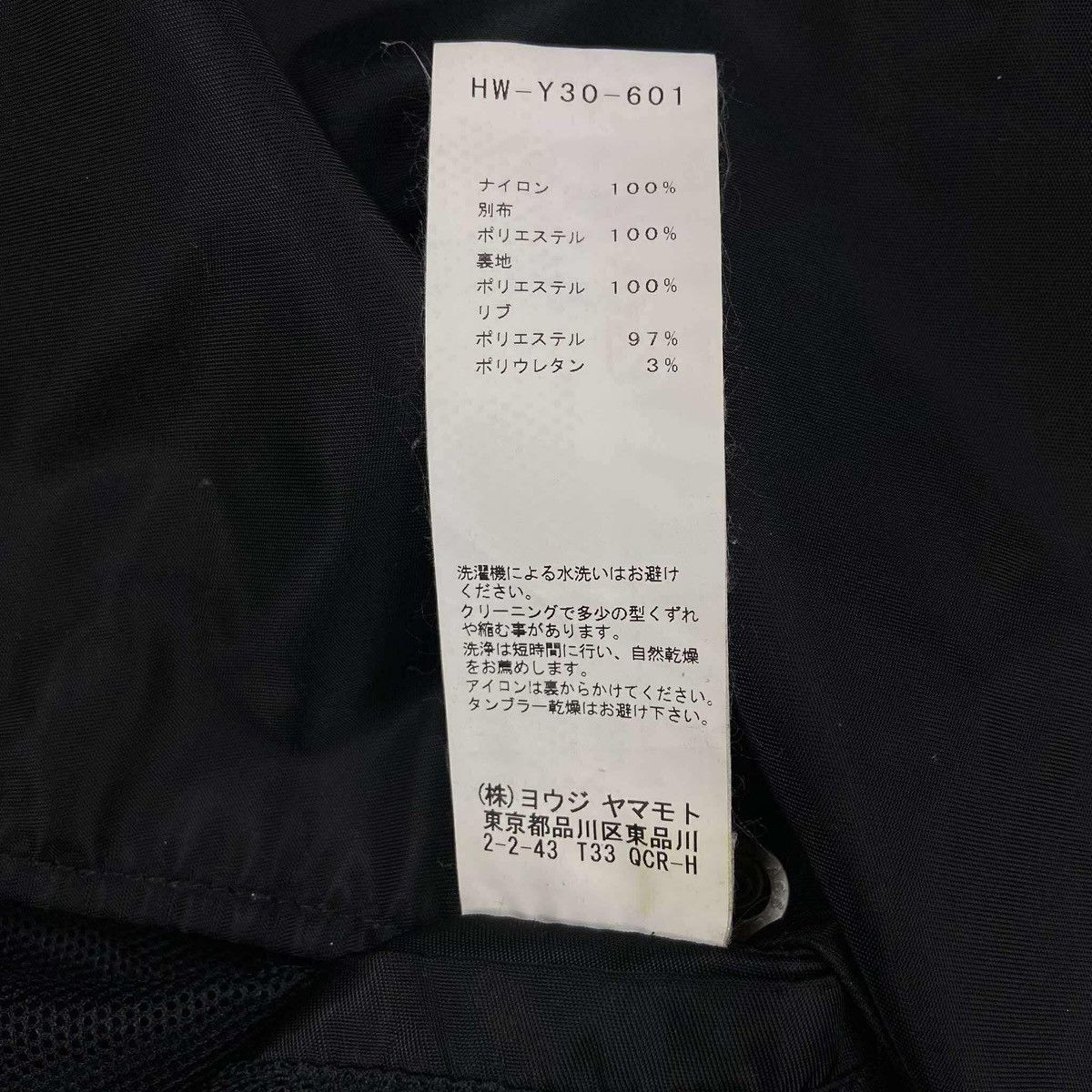 New Era × Yohji Yamamoto Coach Jacket Size US M / EU 48-50 / 2 - 5 Thumbnail