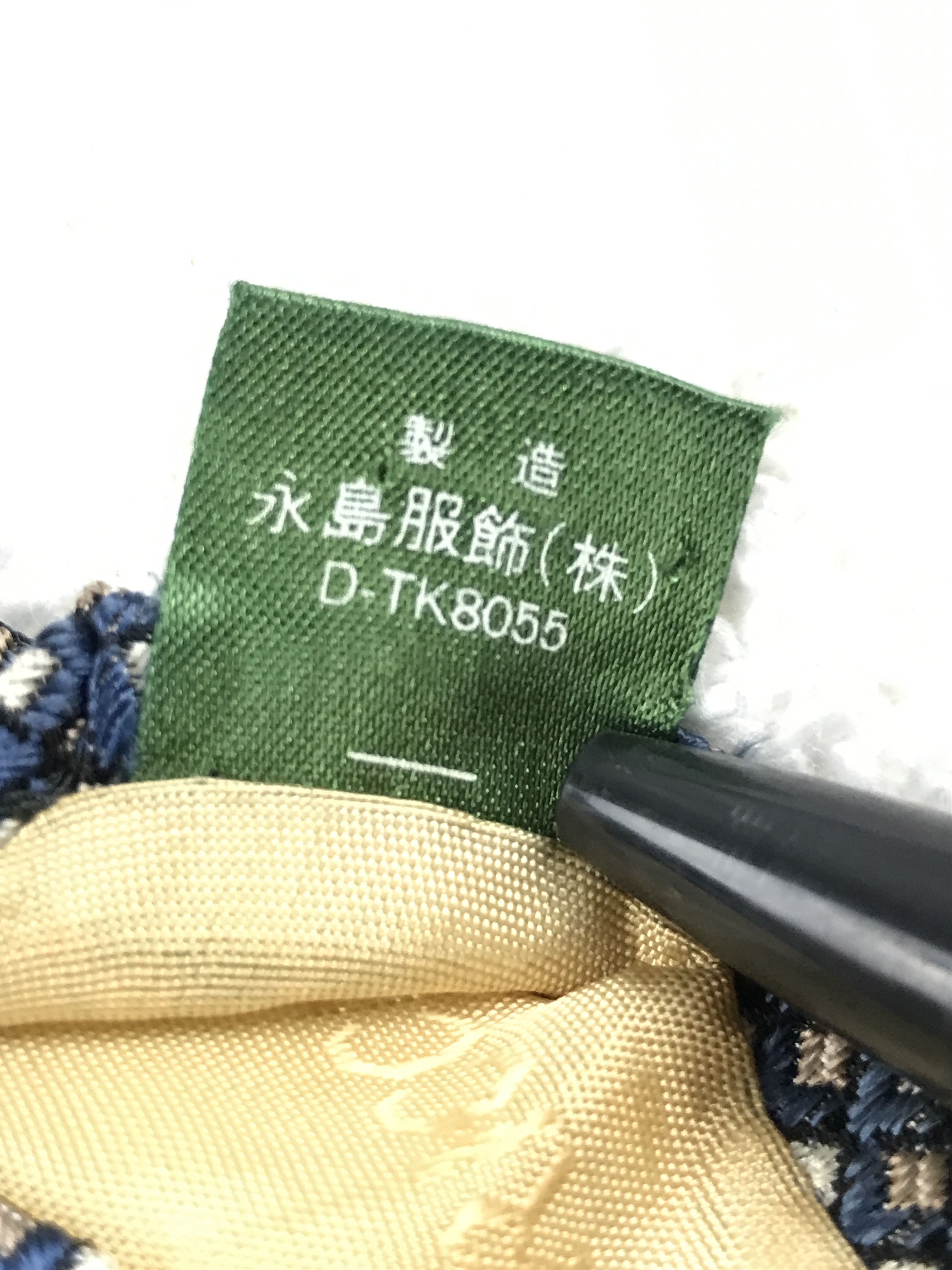 Designer × Vintage Vintage Nina Ricci Silk Necktie Size ONE SIZE - 7 Thumbnail