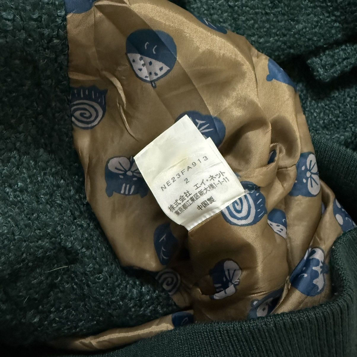 Issey Miyake Ne-net Issey Miyake Duffle Coat Jacket Hooded Size US M / EU 48-50 / 2 - 11 Thumbnail