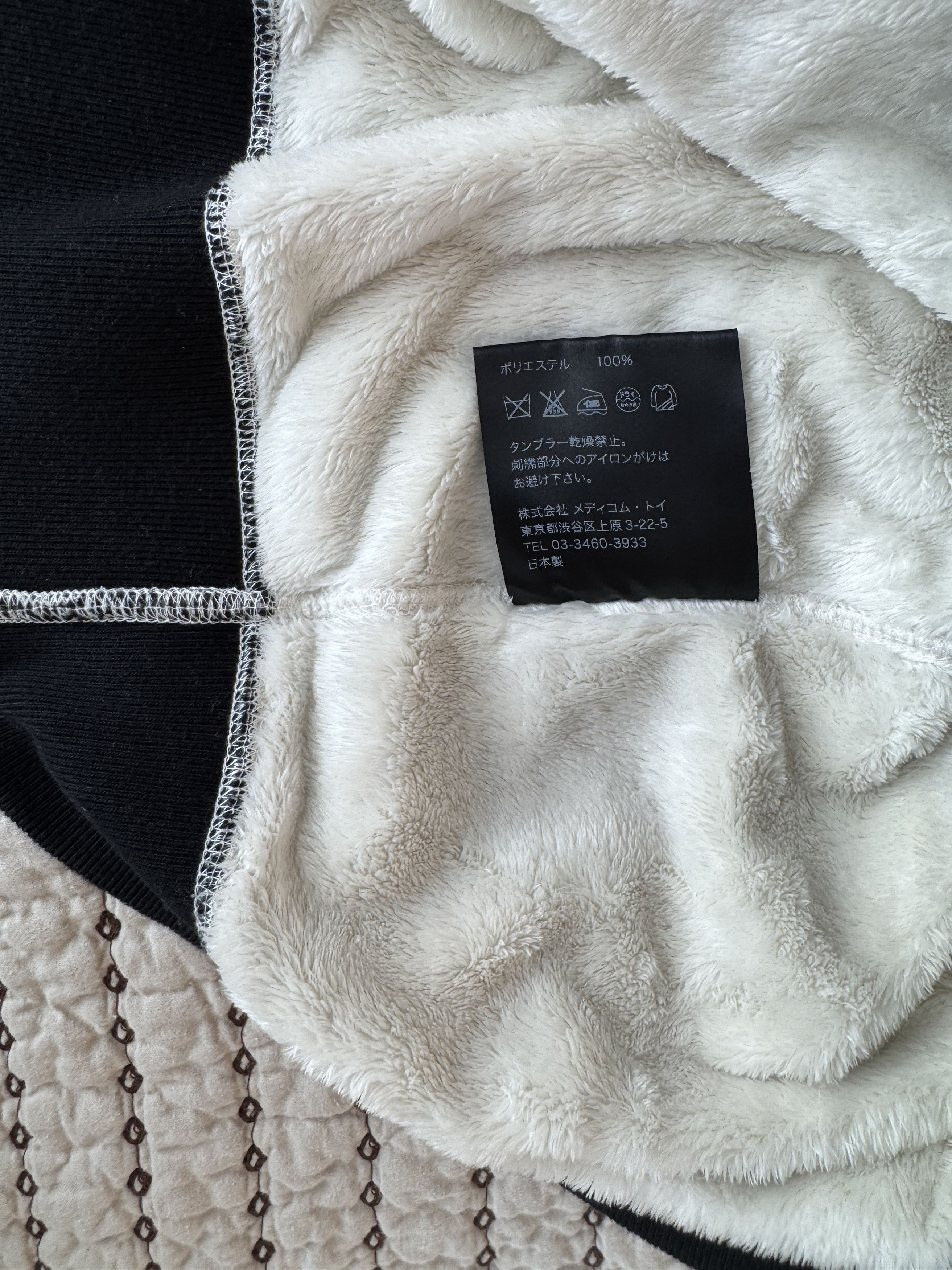 Kaws KAWS ORIGINAL FAKE PANDA FAUX FUR RAGLAN SWEATSHIRT SZ 4 Size US XL / EU 56 / 4 - 11 Thumbnail