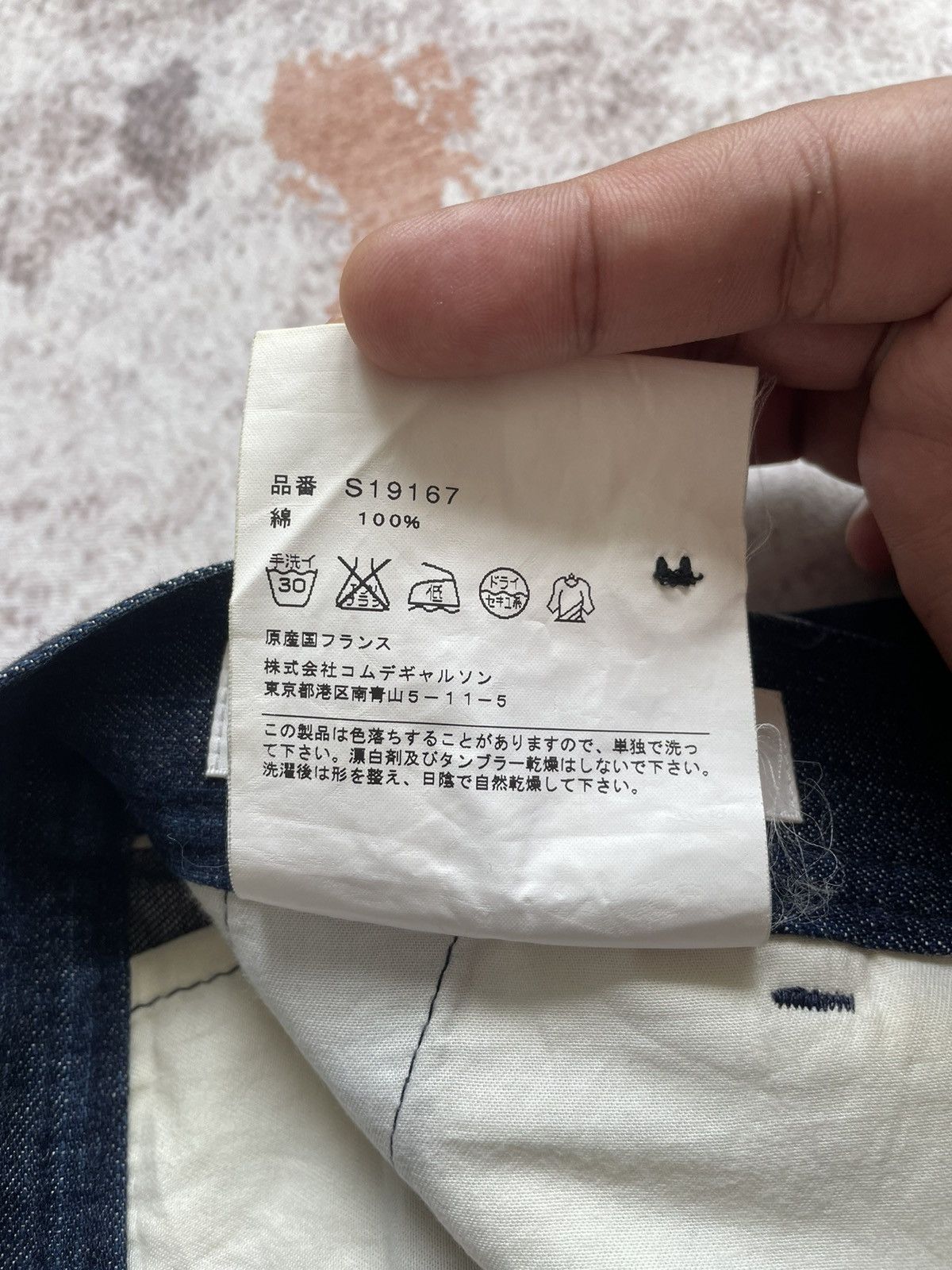 Comme des Garcons Comme des Garcons SHIRT Indigo Casual Pants Size US 33 - 10 Thumbnail