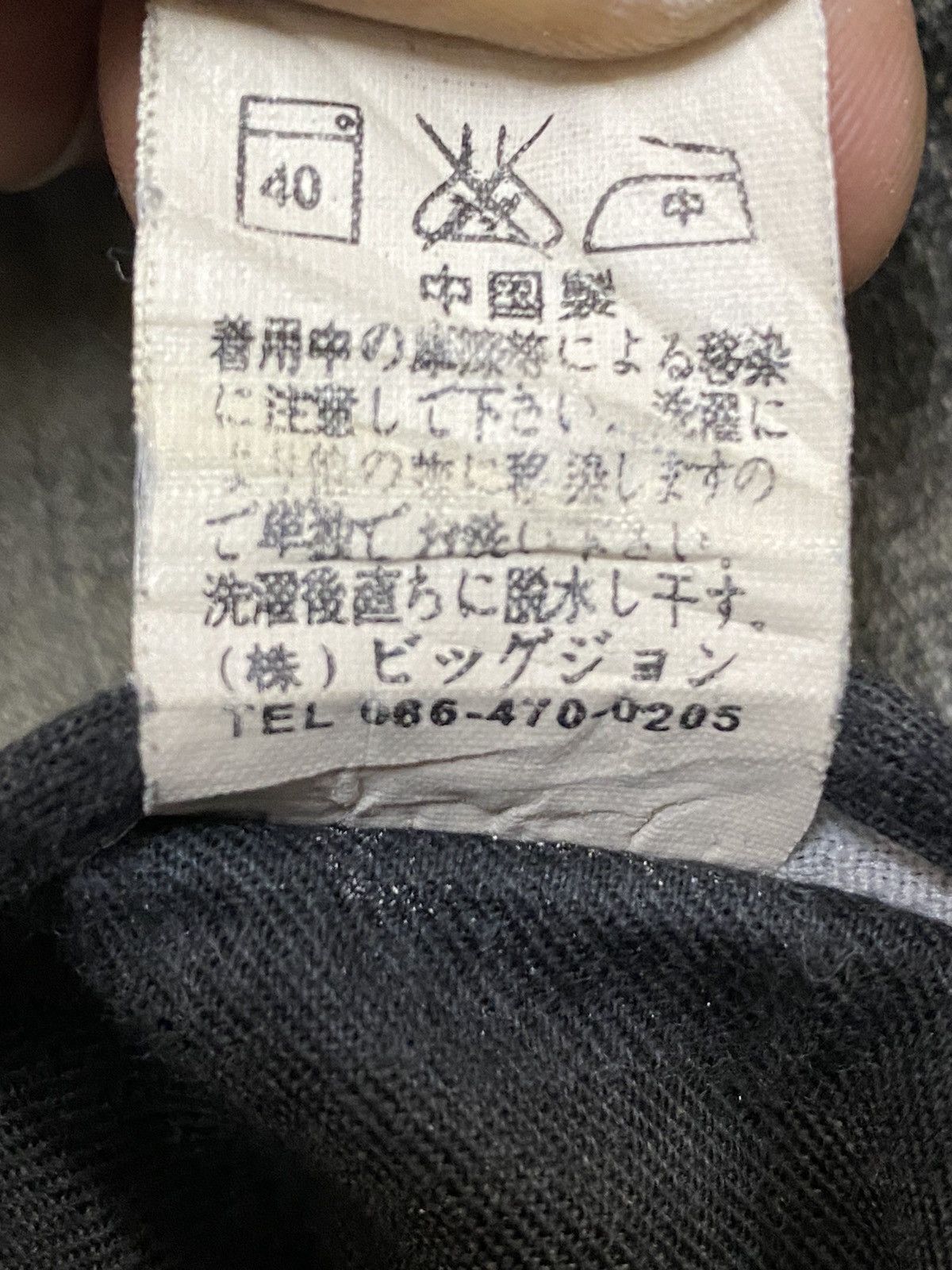 Hypebeast Vintage Japanese Brands Black Denim Distressed Flare Jeans Size US 32 / EU 48 - 14 Thumbnail