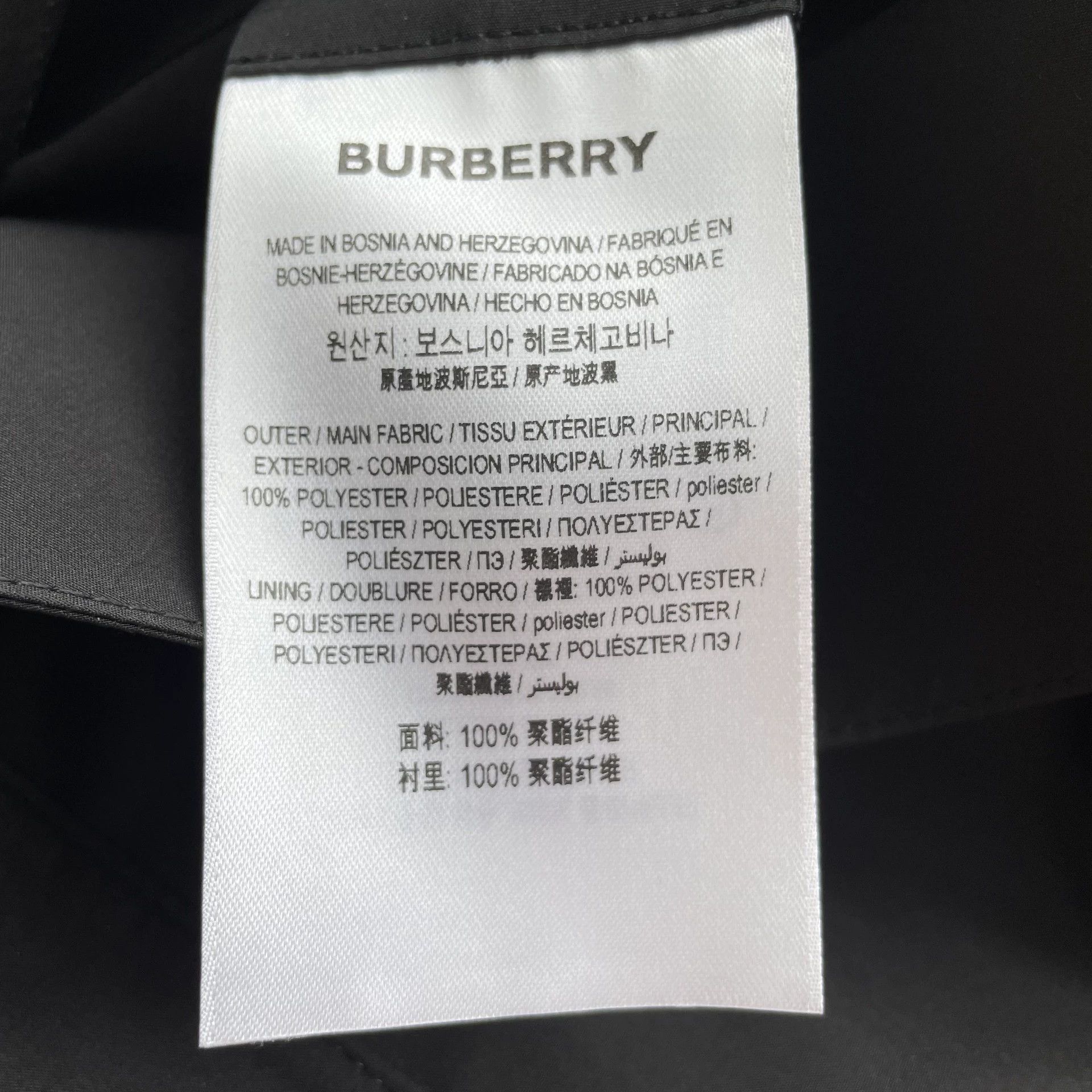 Burberry Burberry Women's 99 New Black Check Zip Jacket 38 Size XS / US 0-2 / IT 36-38 - 7 Thumbnail