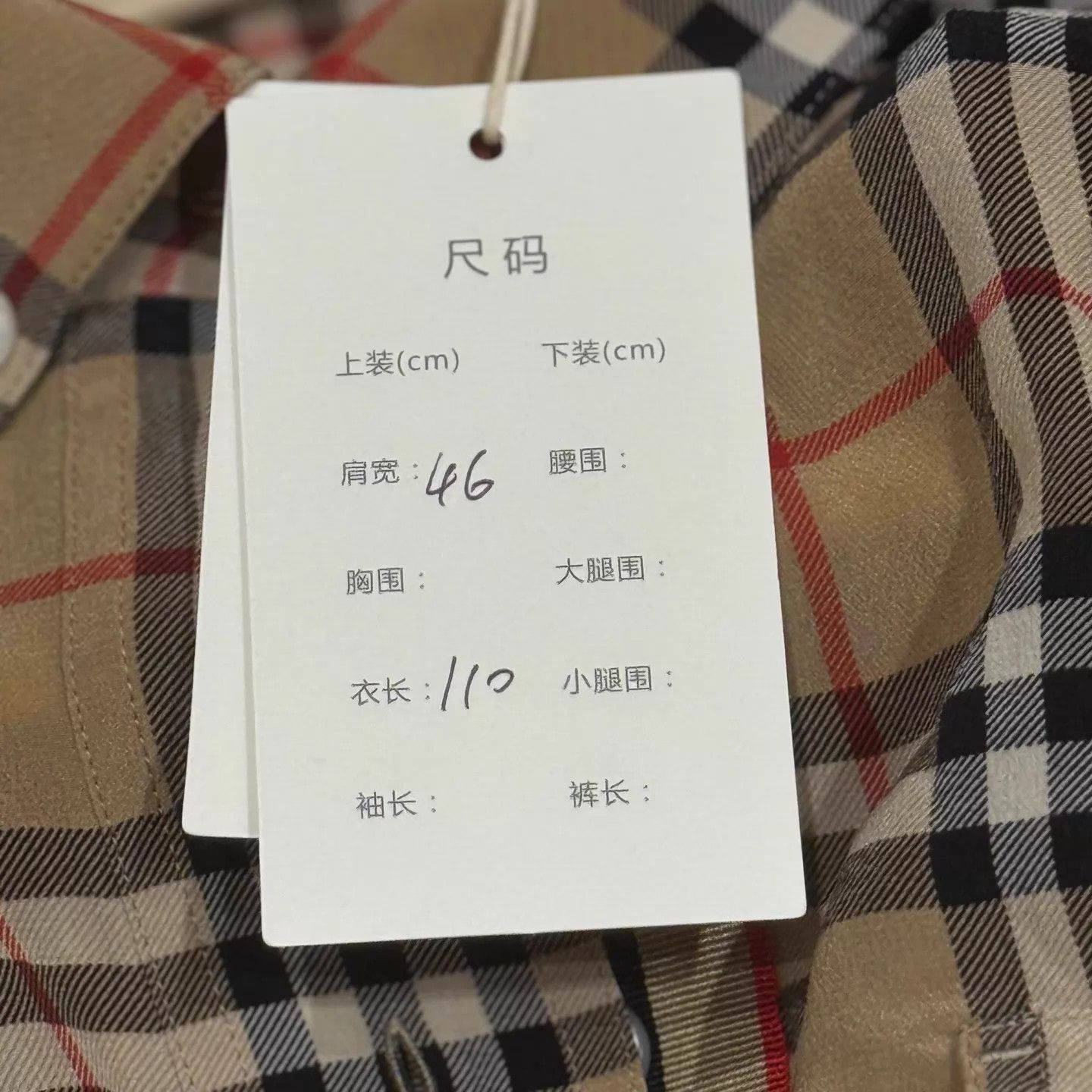 Burberry BURBERRY Classic Check shirtdress women's UK6 99 Size S / US 4 / IT 40 - 5 Thumbnail