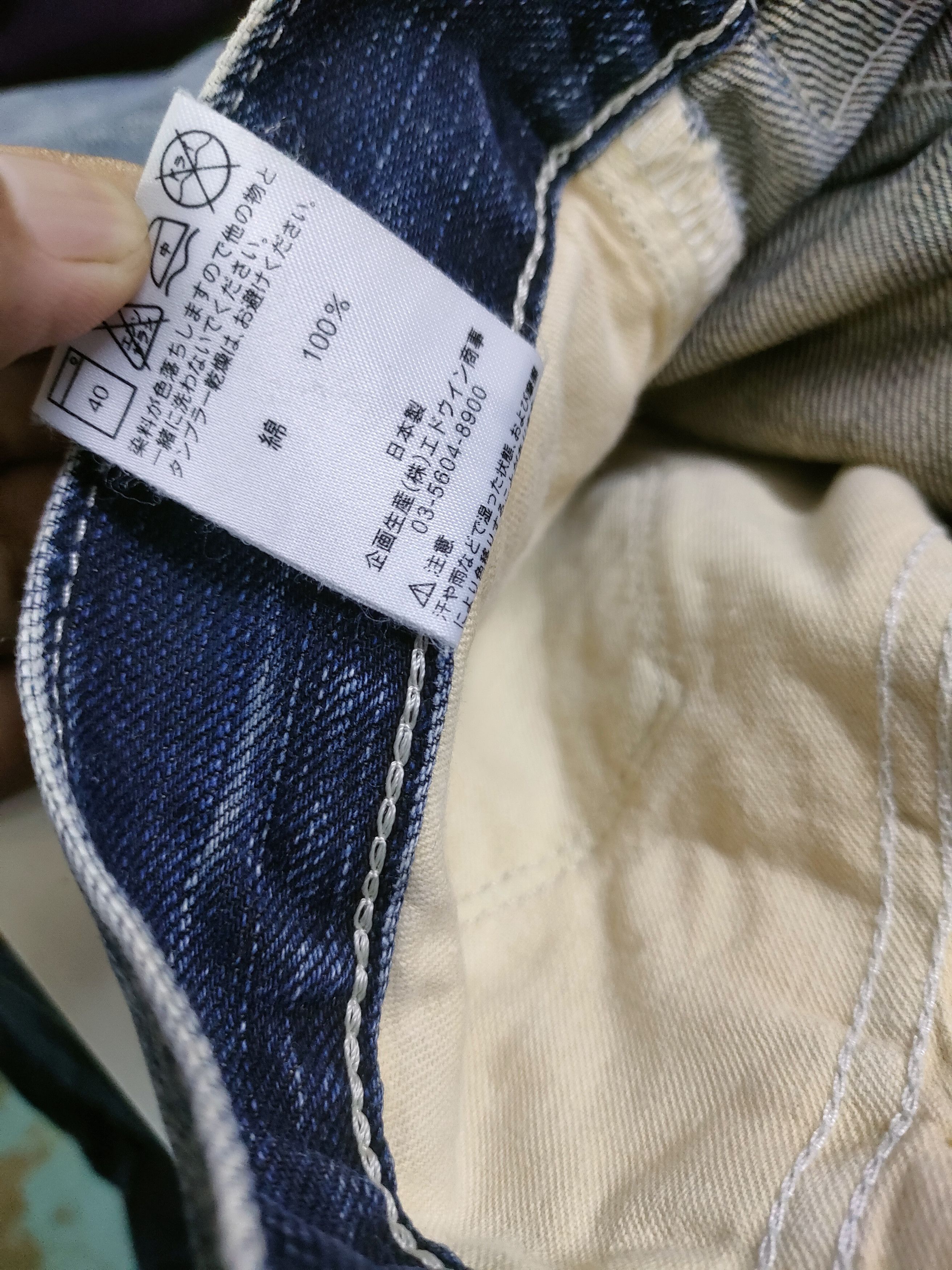 Edwin × If Six Was Nine Edwin XV-Function Buckleback Jeans Size US 34 / EU 50 - 7 Thumbnail
