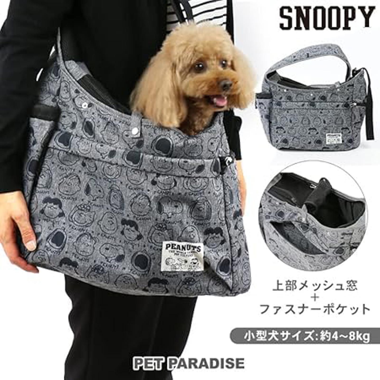 Other Pet Paradise Snoopy (Peanuts) Sling Carrying Bag -NWT- Japan Size ONE SIZE - 2 Thumbnail