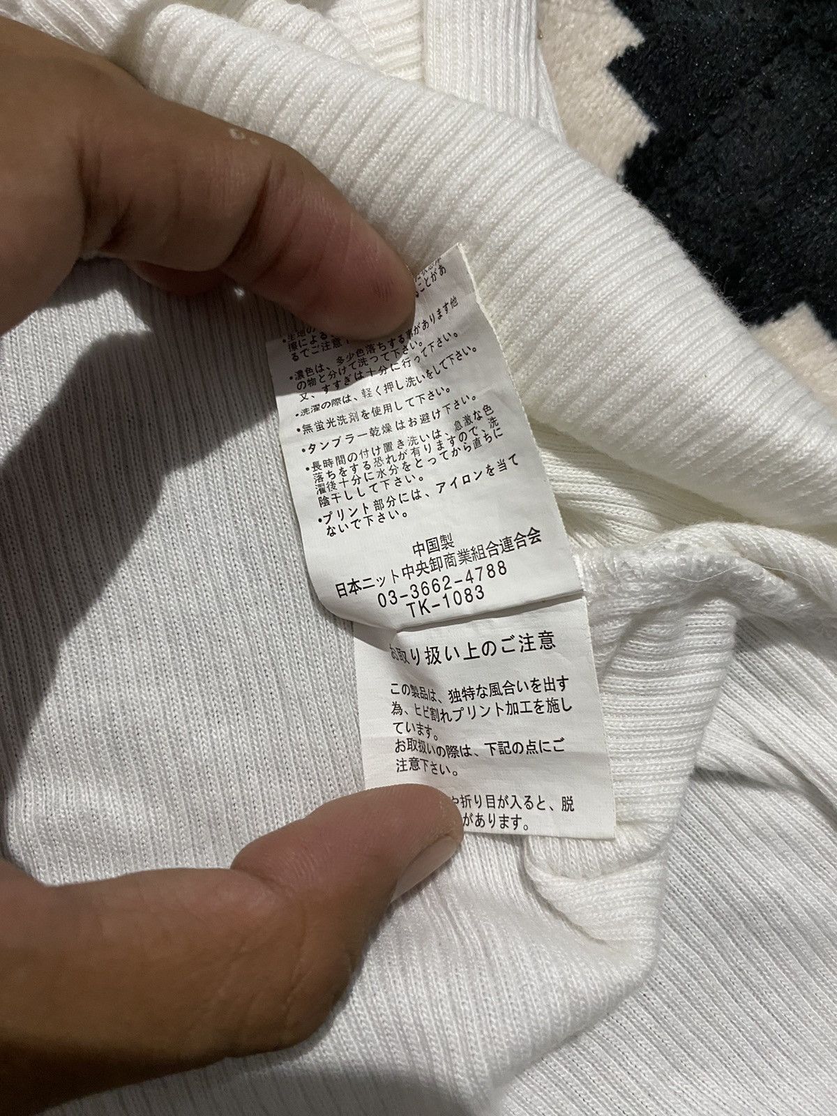 5351 POUR LES HOMMES Bacolod poem T-shirts japanese brand Size US L / EU 52-54 / 3 - 7 Thumbnail
