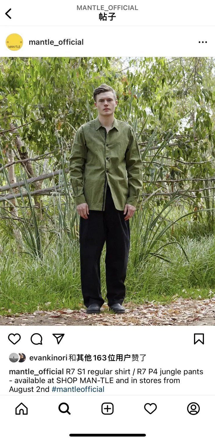 MAN-TLE Shirt 1, M-R7S1 Size US S / EU 44-46 / 1 - 2 Thumbnail